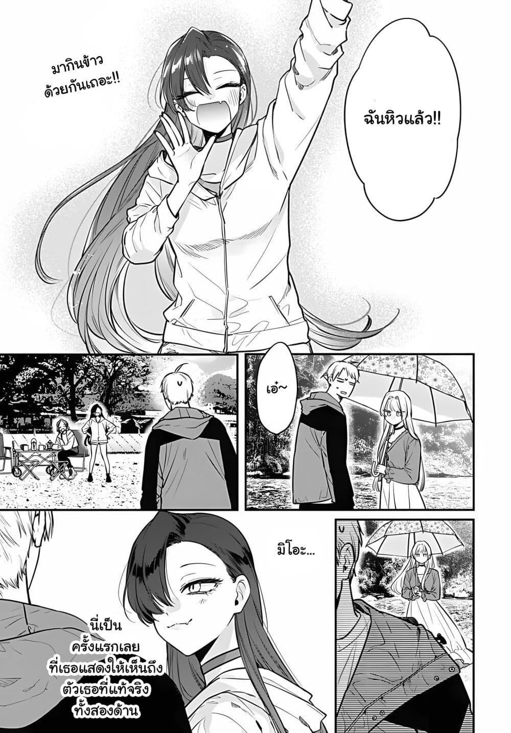 Manga-lc-com อ่านมังงะ อ่านการ์ตูน ออนไลน์ ฟรี Mi-chan wa Kawaretai ตอนที่ 1 2 3 4 5 6 7 8 9 10 11 12 13 14 ฟรี ไม่มีโฆษณา Manga-lc - อ่าน มังงะ อ่าน การ์ตูน ออนไลน์ อ่านมังงะ ฟรี