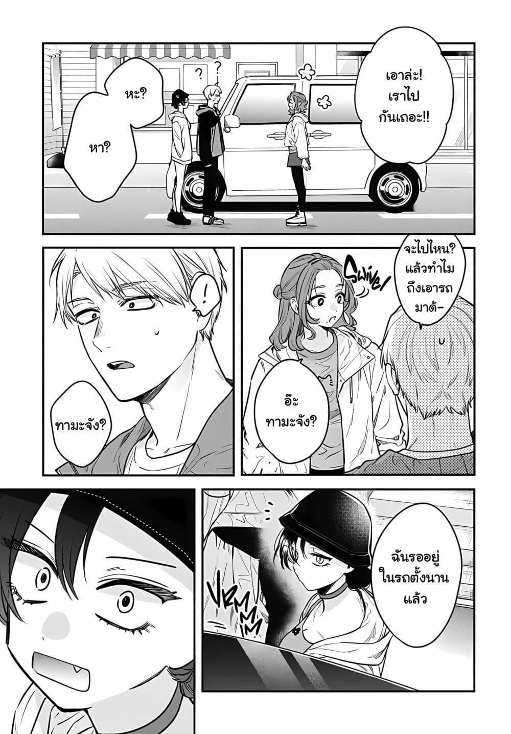 Manga-lc-com อ่านมังงะ อ่านการ์ตูน ออนไลน์ ฟรี Mi-chan wa Kawaretai ตอนที่ 1 2 3 4 5 6 7 8 9 10 11 12 13 14 ฟรี ไม่มีโฆษณา Manga-lc - อ่าน มังงะ อ่าน การ์ตูน ออนไลน์ อ่านมังงะ ฟรี