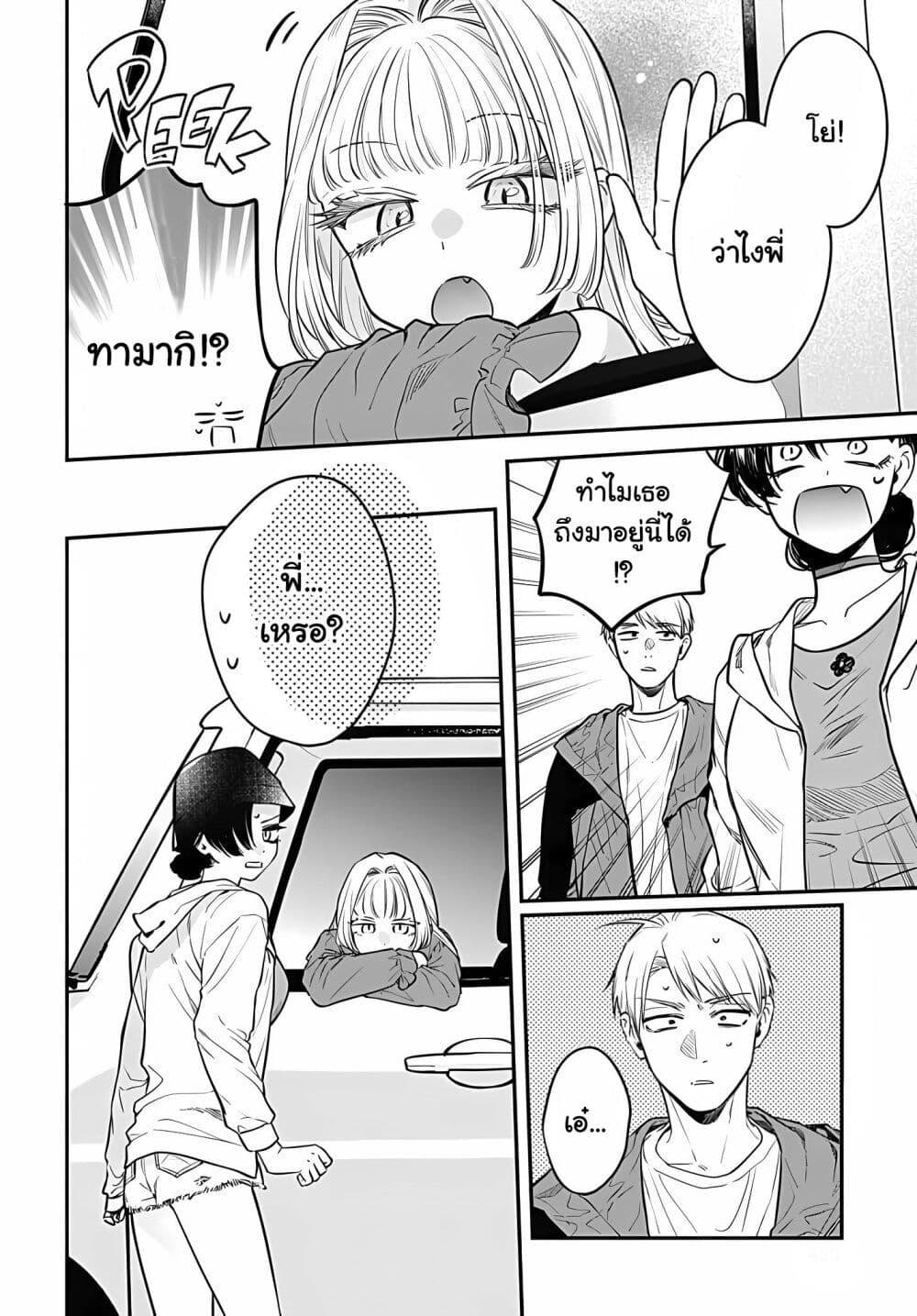 Manga-lc-com อ่านมังงะ อ่านการ์ตูน ออนไลน์ ฟรี Mi-chan wa Kawaretai ตอนที่ 1 2 3 4 5 6 7 8 9 10 11 12 13 14 ฟรี ไม่มีโฆษณา Manga-lc - อ่าน มังงะ อ่าน การ์ตูน ออนไลน์ อ่านมังงะ ฟรี