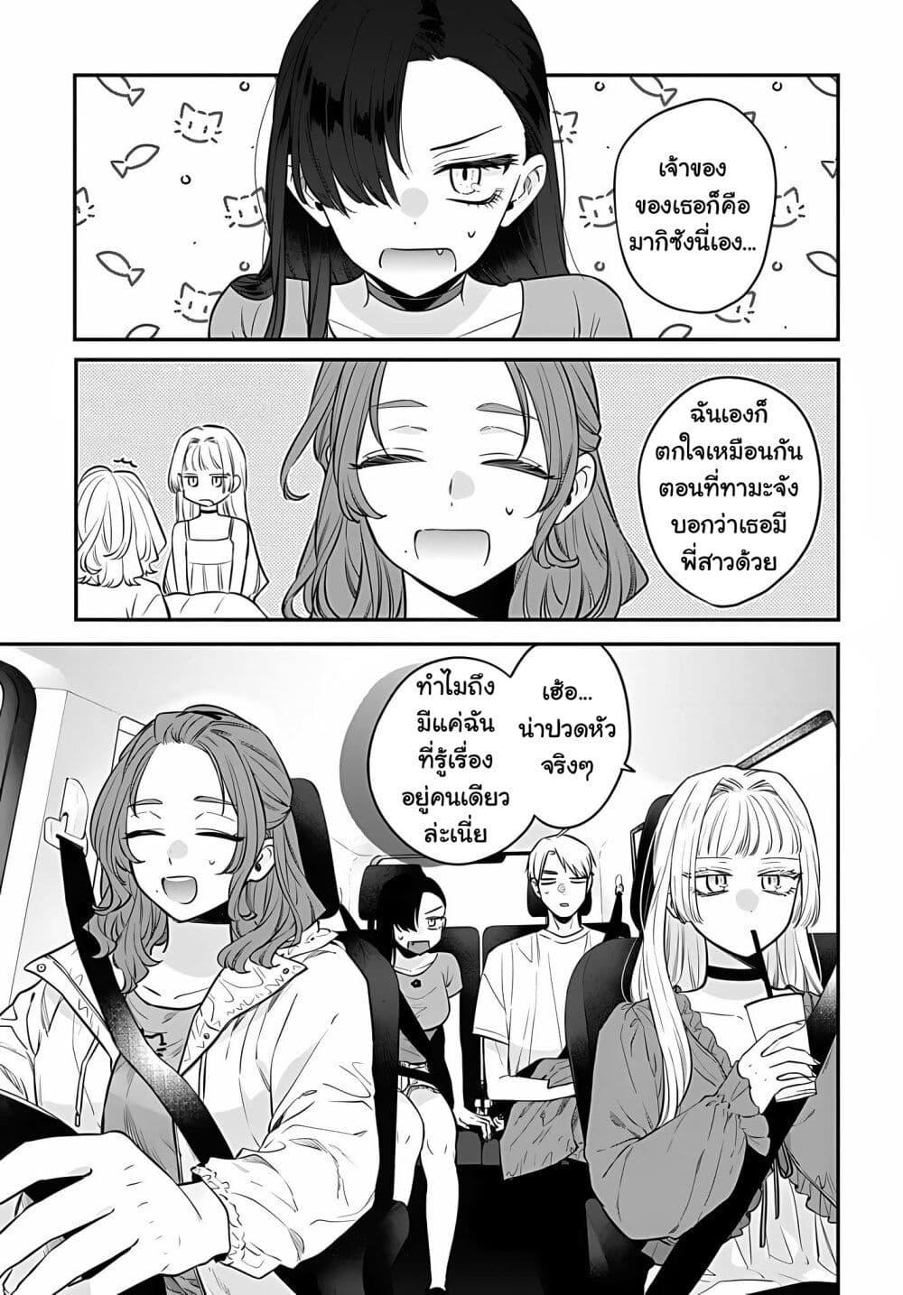 Manga-lc-com อ่านมังงะ อ่านการ์ตูน ออนไลน์ ฟรี Mi-chan wa Kawaretai ตอนที่ 1 2 3 4 5 6 7 8 9 10 11 12 13 14 ฟรี ไม่มีโฆษณา Manga-lc - อ่าน มังงะ อ่าน การ์ตูน ออนไลน์ อ่านมังงะ ฟรี