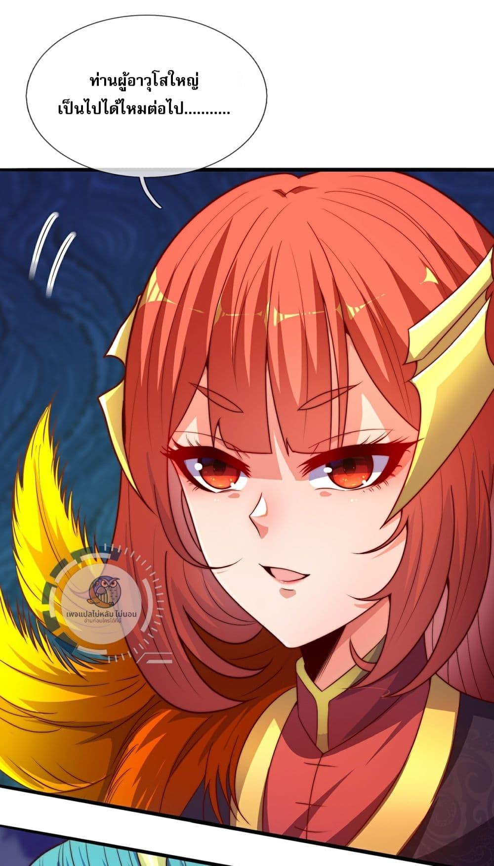 Manga-lc-com อ่านมังงะ อ่านการ์ตูน ออนไลน์ ฟรี Returning to take revenge of the God Demon King ตอนที่ 1 2 3 4 5 6 7 8 9 10 11 12 13 14 ฟรี ไม่มีโฆษณา Manga-lc - อ่าน มังงะ อ่าน การ์ตูน ออนไลน์ อ่านมังงะ ฟรี