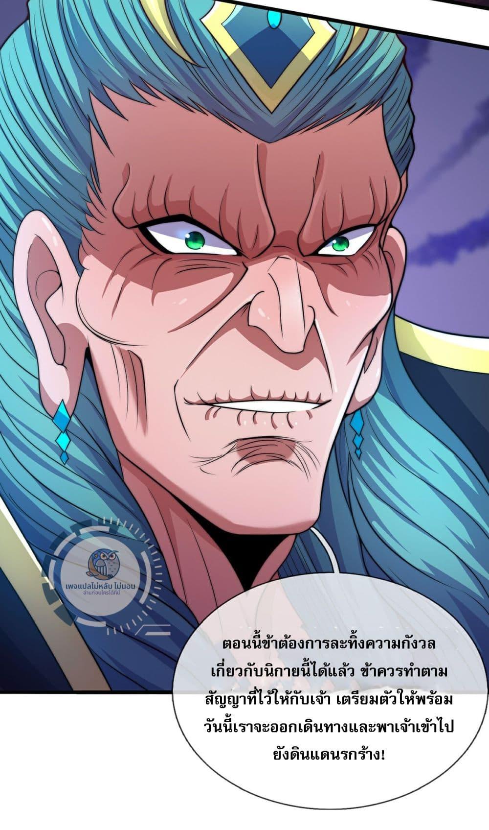 Manga-lc-com อ่านมังงะ อ่านการ์ตูน ออนไลน์ ฟรี Returning to take revenge of the God Demon King ตอนที่ 1 2 3 4 5 6 7 8 9 10 11 12 13 14 ฟรี ไม่มีโฆษณา Manga-lc - อ่าน มังงะ อ่าน การ์ตูน ออนไลน์ อ่านมังงะ ฟรี
