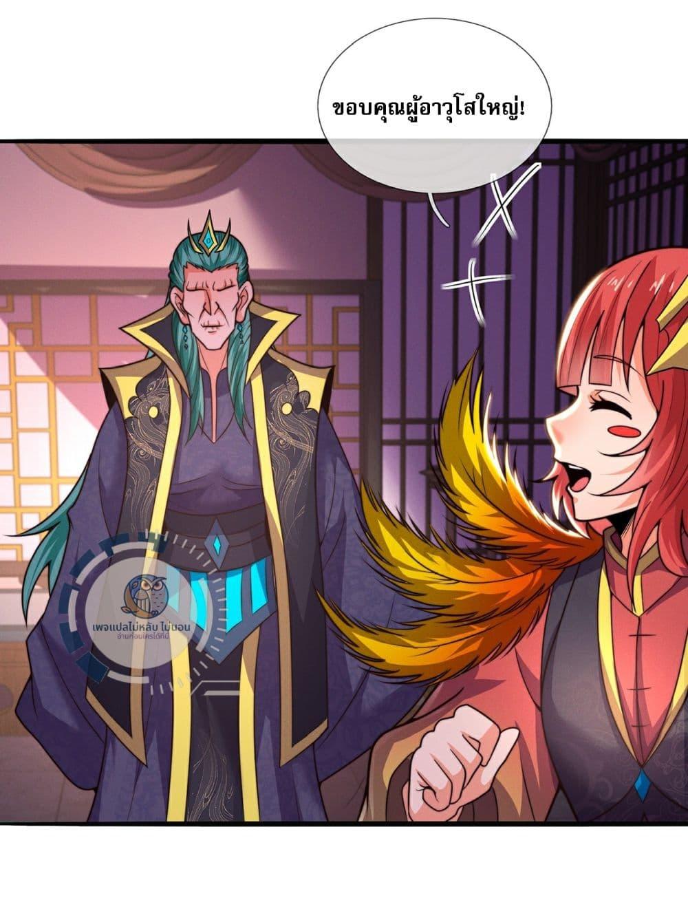 Manga-lc-com อ่านมังงะ อ่านการ์ตูน ออนไลน์ ฟรี Returning to take revenge of the God Demon King ตอนที่ 1 2 3 4 5 6 7 8 9 10 11 12 13 14 ฟรี ไม่มีโฆษณา Manga-lc - อ่าน มังงะ อ่าน การ์ตูน ออนไลน์ อ่านมังงะ ฟรี