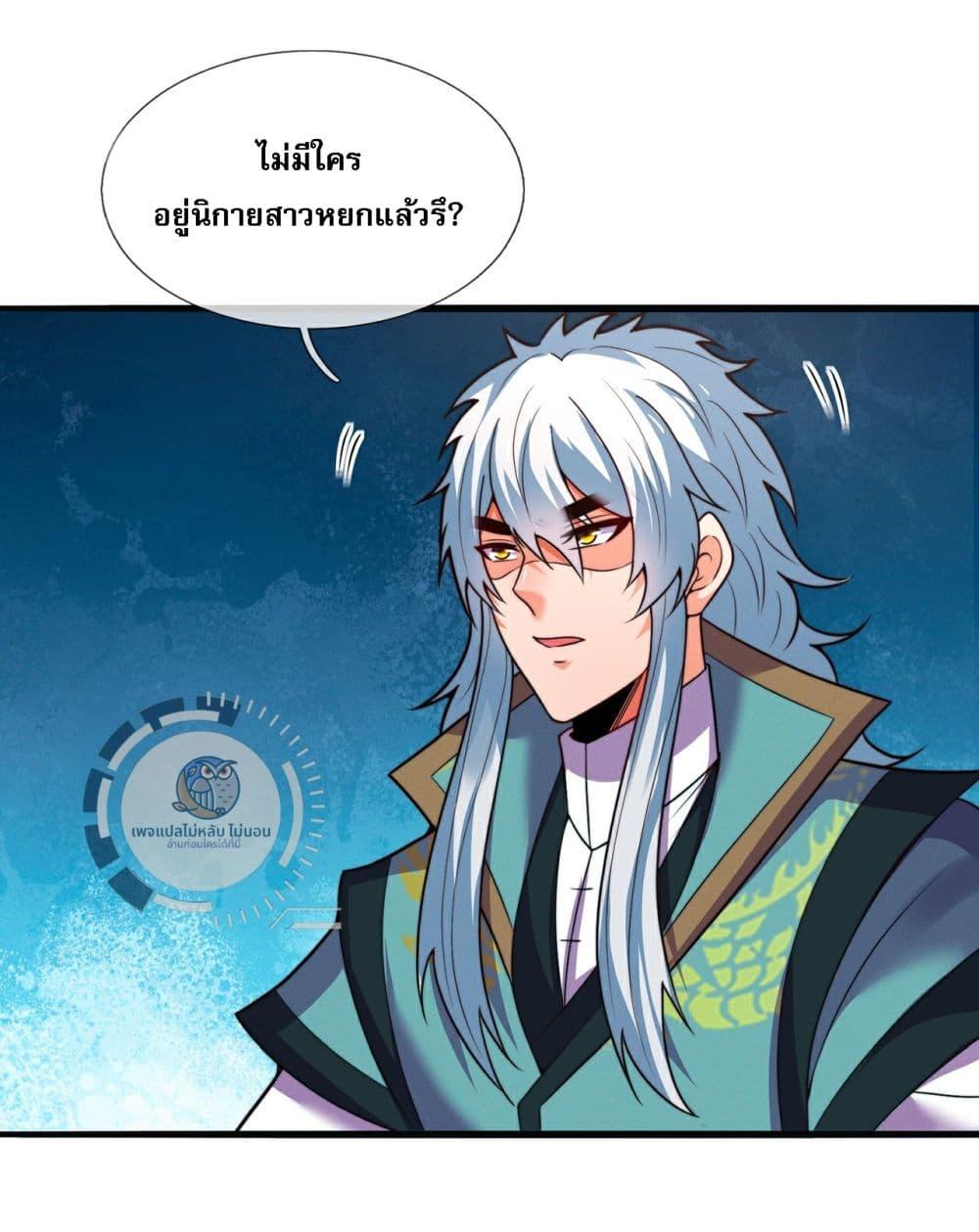 Manga-lc-com อ่านมังงะ อ่านการ์ตูน ออนไลน์ ฟรี Returning to take revenge of the God Demon King ตอนที่ 1 2 3 4 5 6 7 8 9 10 11 12 13 14 ฟรี ไม่มีโฆษณา Manga-lc - อ่าน มังงะ อ่าน การ์ตูน ออนไลน์ อ่านมังงะ ฟรี