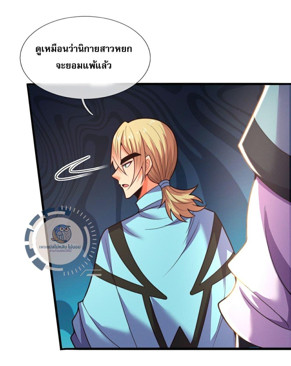 Manga-lc-com อ่านมังงะ อ่านการ์ตูน ออนไลน์ ฟรี Returning to take revenge of the God Demon King ตอนที่ 1 2 3 4 5 6 7 8 9 10 11 12 13 14 ฟรี ไม่มีโฆษณา Manga-lc - อ่าน มังงะ อ่าน การ์ตูน ออนไลน์ อ่านมังงะ ฟรี