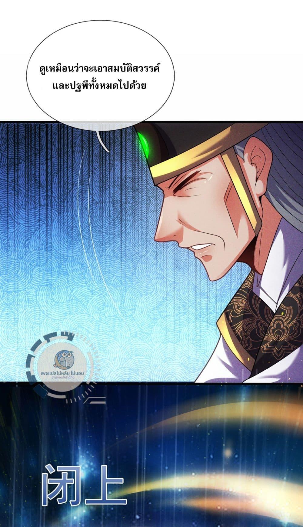 Manga-lc-com อ่านมังงะ อ่านการ์ตูน ออนไลน์ ฟรี Returning to take revenge of the God Demon King ตอนที่ 1 2 3 4 5 6 7 8 9 10 11 12 13 14 ฟรี ไม่มีโฆษณา Manga-lc - อ่าน มังงะ อ่าน การ์ตูน ออนไลน์ อ่านมังงะ ฟรี