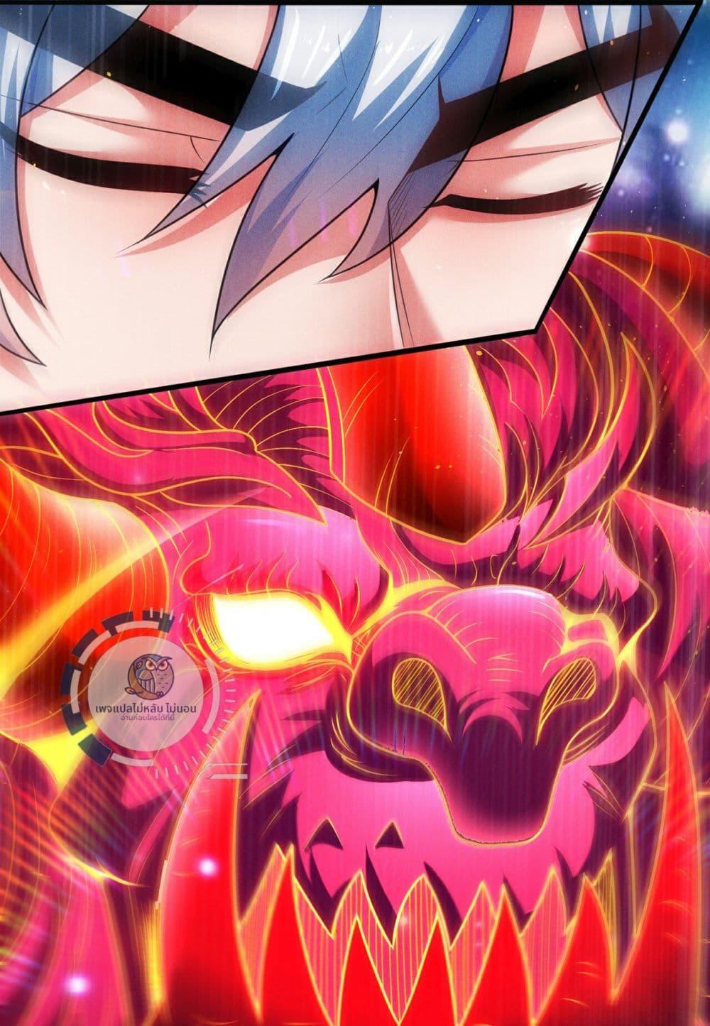 Manga-lc-com อ่านมังงะ อ่านการ์ตูน ออนไลน์ ฟรี Returning to take revenge of the God Demon King ตอนที่ 1 2 3 4 5 6 7 8 9 10 11 12 13 14 ฟรี ไม่มีโฆษณา Manga-lc - อ่าน มังงะ อ่าน การ์ตูน ออนไลน์ อ่านมังงะ ฟรี