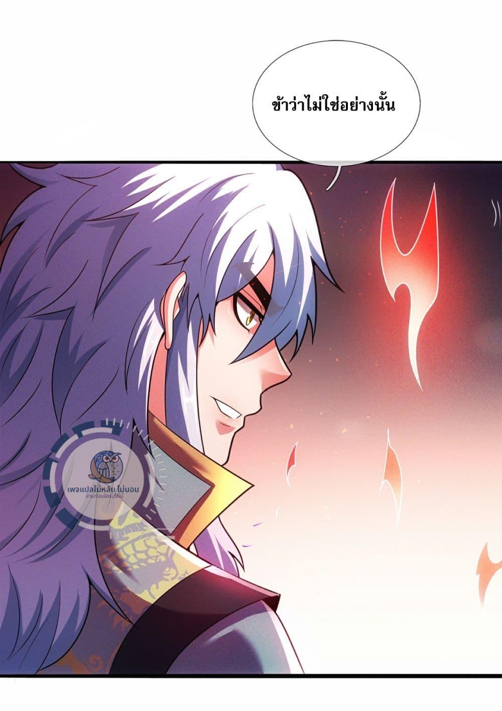 Manga-lc-com อ่านมังงะ อ่านการ์ตูน ออนไลน์ ฟรี Returning to take revenge of the God Demon King ตอนที่ 1 2 3 4 5 6 7 8 9 10 11 12 13 14 ฟรี ไม่มีโฆษณา Manga-lc - อ่าน มังงะ อ่าน การ์ตูน ออนไลน์ อ่านมังงะ ฟรี