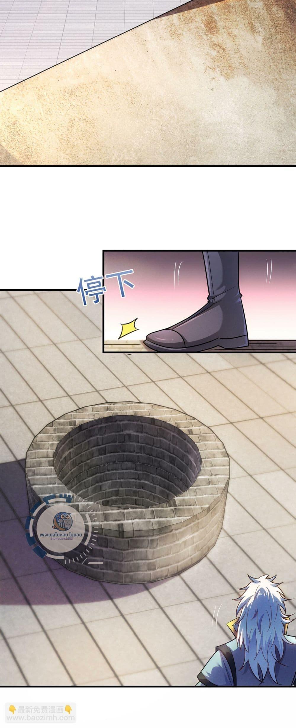 Manga-lc-com อ่านมังงะ อ่านการ์ตูน ออนไลน์ ฟรี Returning to take revenge of the God Demon King ตอนที่ 1 2 3 4 5 6 7 8 9 10 11 12 13 14 ฟรี ไม่มีโฆษณา Manga-lc - อ่าน มังงะ อ่าน การ์ตูน ออนไลน์ อ่านมังงะ ฟรี