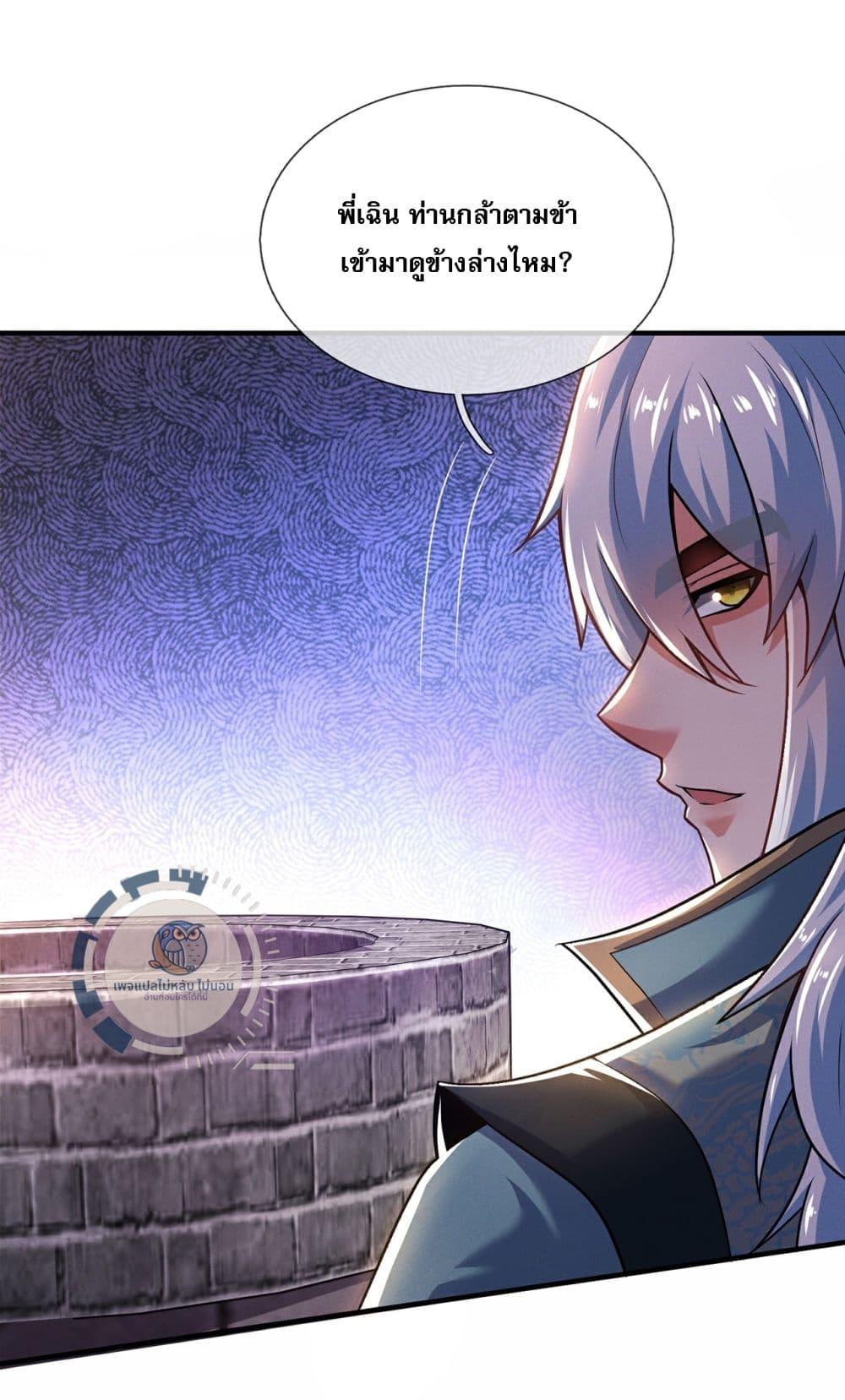 Manga-lc-com อ่านมังงะ อ่านการ์ตูน ออนไลน์ ฟรี Returning to take revenge of the God Demon King ตอนที่ 1 2 3 4 5 6 7 8 9 10 11 12 13 14 ฟรี ไม่มีโฆษณา Manga-lc - อ่าน มังงะ อ่าน การ์ตูน ออนไลน์ อ่านมังงะ ฟรี