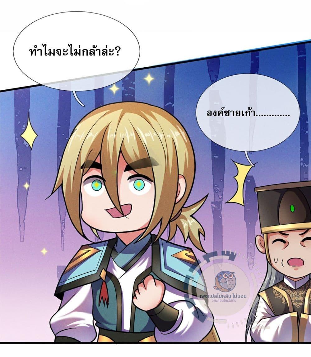 Manga-lc-com อ่านมังงะ อ่านการ์ตูน ออนไลน์ ฟรี Returning to take revenge of the God Demon King ตอนที่ 1 2 3 4 5 6 7 8 9 10 11 12 13 14 ฟรี ไม่มีโฆษณา Manga-lc - อ่าน มังงะ อ่าน การ์ตูน ออนไลน์ อ่านมังงะ ฟรี