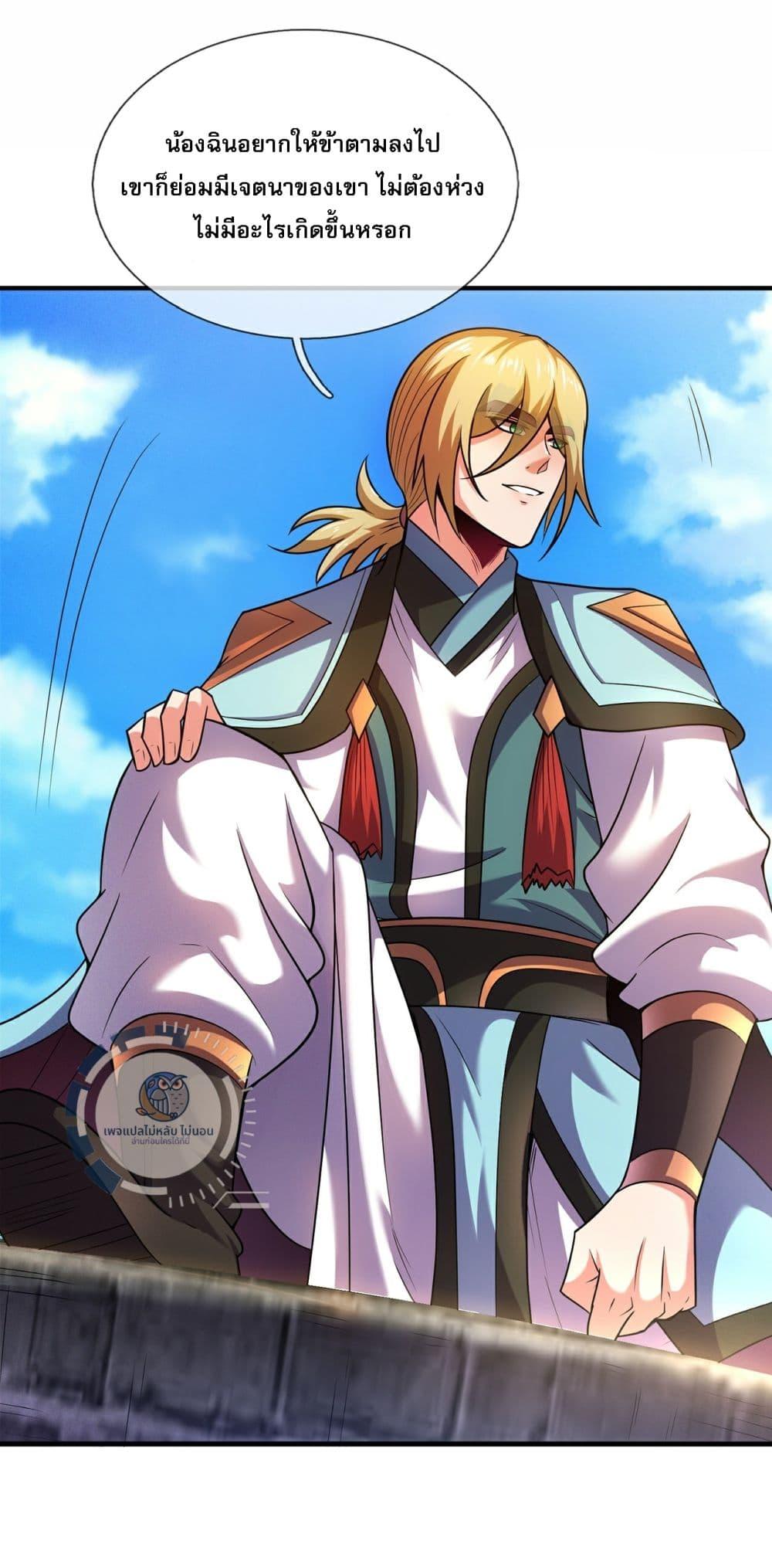Manga-lc-com อ่านมังงะ อ่านการ์ตูน ออนไลน์ ฟรี Returning to take revenge of the God Demon King ตอนที่ 1 2 3 4 5 6 7 8 9 10 11 12 13 14 ฟรี ไม่มีโฆษณา Manga-lc - อ่าน มังงะ อ่าน การ์ตูน ออนไลน์ อ่านมังงะ ฟรี