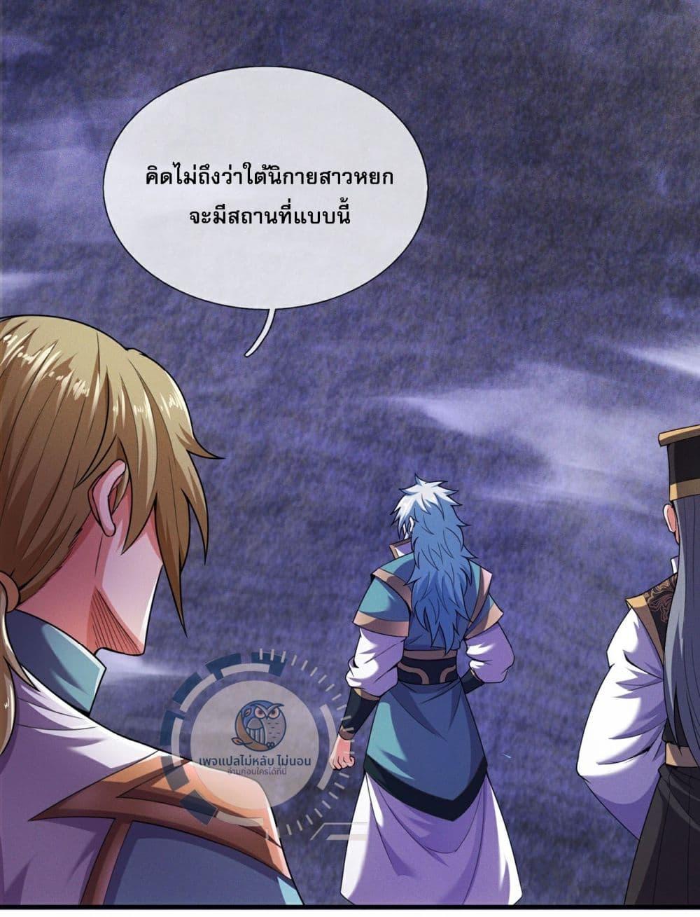 Manga-lc-com อ่านมังงะ อ่านการ์ตูน ออนไลน์ ฟรี Returning to take revenge of the God Demon King ตอนที่ 1 2 3 4 5 6 7 8 9 10 11 12 13 14 ฟรี ไม่มีโฆษณา Manga-lc - อ่าน มังงะ อ่าน การ์ตูน ออนไลน์ อ่านมังงะ ฟรี