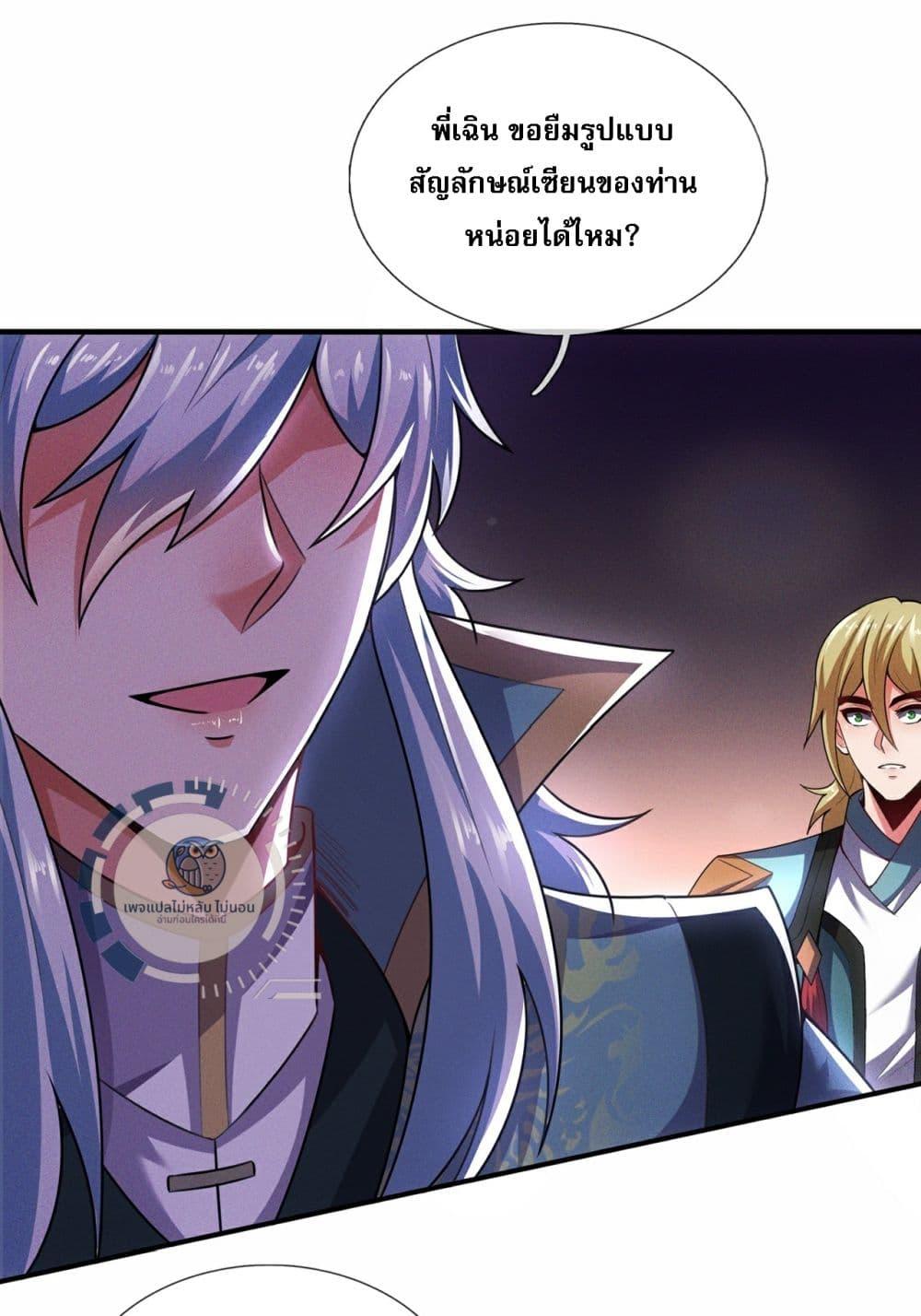 Manga-lc-com อ่านมังงะ อ่านการ์ตูน ออนไลน์ ฟรี Returning to take revenge of the God Demon King ตอนที่ 1 2 3 4 5 6 7 8 9 10 11 12 13 14 ฟรี ไม่มีโฆษณา Manga-lc - อ่าน มังงะ อ่าน การ์ตูน ออนไลน์ อ่านมังงะ ฟรี