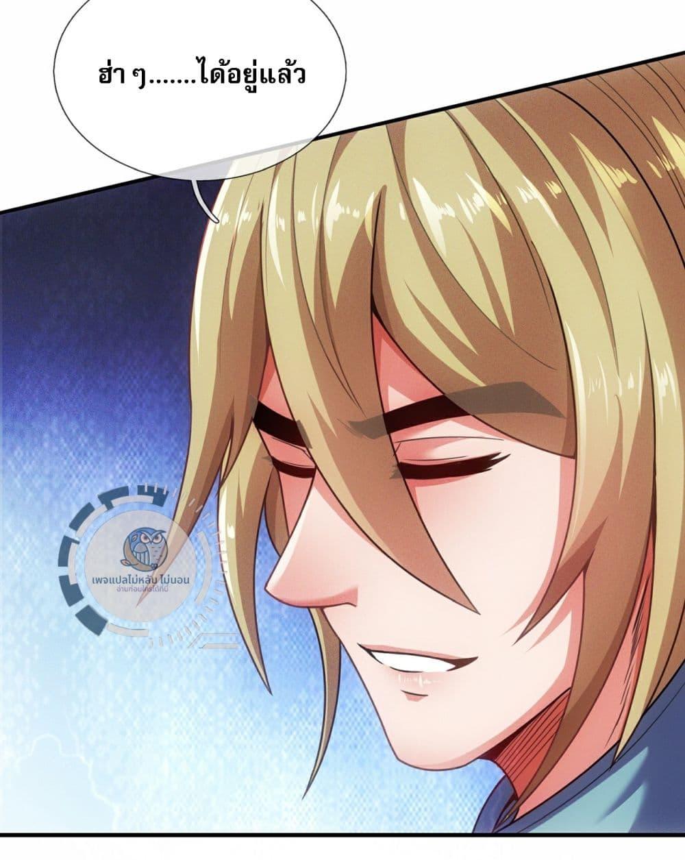 Manga-lc-com อ่านมังงะ อ่านการ์ตูน ออนไลน์ ฟรี Returning to take revenge of the God Demon King ตอนที่ 1 2 3 4 5 6 7 8 9 10 11 12 13 14 ฟรี ไม่มีโฆษณา Manga-lc - อ่าน มังงะ อ่าน การ์ตูน ออนไลน์ อ่านมังงะ ฟรี