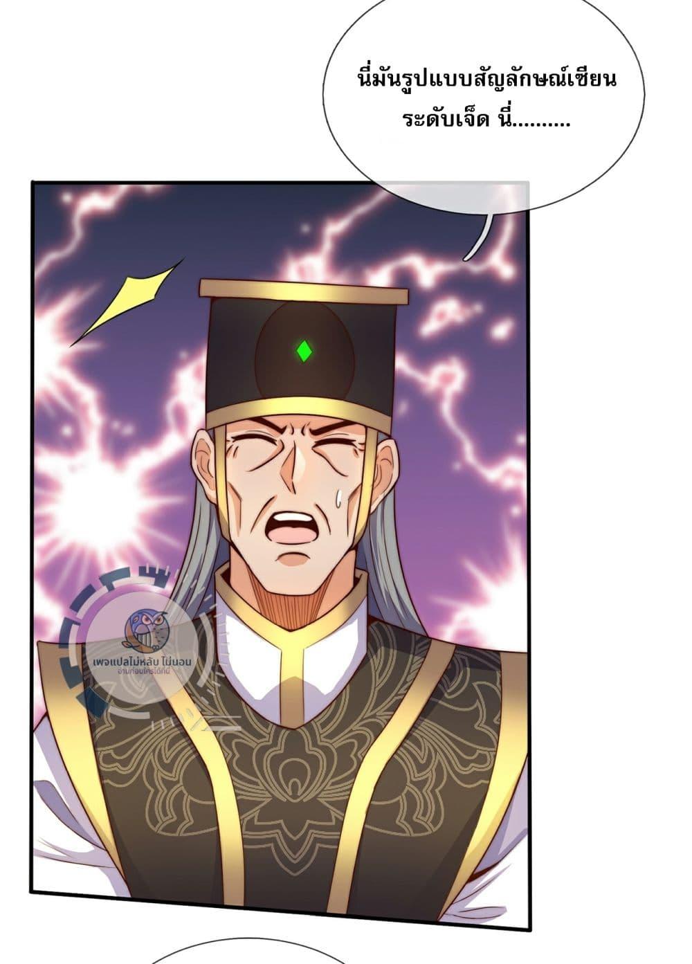 Manga-lc-com อ่านมังงะ อ่านการ์ตูน ออนไลน์ ฟรี Returning to take revenge of the God Demon King ตอนที่ 1 2 3 4 5 6 7 8 9 10 11 12 13 14 ฟรี ไม่มีโฆษณา Manga-lc - อ่าน มังงะ อ่าน การ์ตูน ออนไลน์ อ่านมังงะ ฟรี