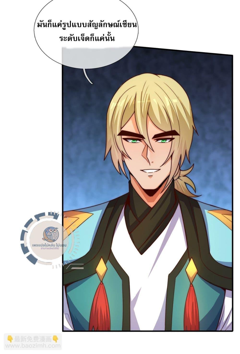 Manga-lc-com อ่านมังงะ อ่านการ์ตูน ออนไลน์ ฟรี Returning to take revenge of the God Demon King ตอนที่ 1 2 3 4 5 6 7 8 9 10 11 12 13 14 ฟรี ไม่มีโฆษณา Manga-lc - อ่าน มังงะ อ่าน การ์ตูน ออนไลน์ อ่านมังงะ ฟรี