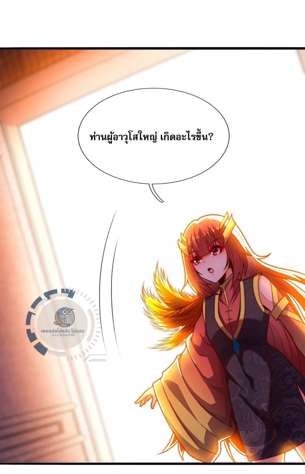 Manga-lc-com อ่านมังงะ อ่านการ์ตูน ออนไลน์ ฟรี Returning to take revenge of the God Demon King ตอนที่ 1 2 3 4 5 6 7 8 9 10 11 12 13 14 ฟรี ไม่มีโฆษณา Manga-lc - อ่าน มังงะ อ่าน การ์ตูน ออนไลน์ อ่านมังงะ ฟรี
