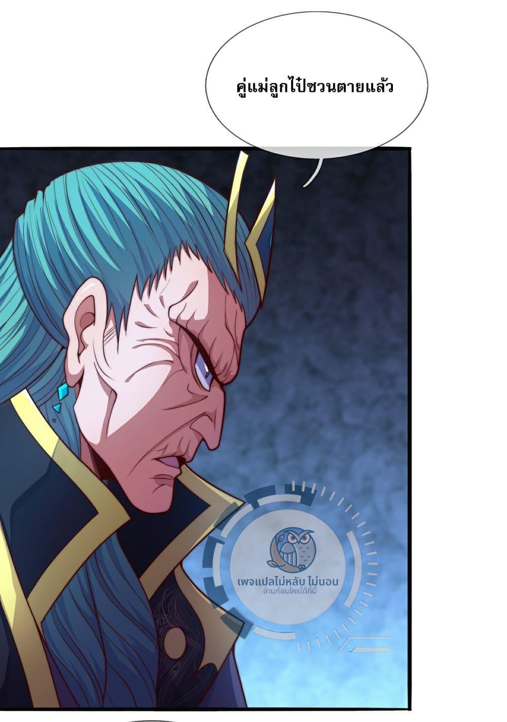 Manga-lc-com อ่านมังงะ อ่านการ์ตูน ออนไลน์ ฟรี Returning to take revenge of the God Demon King ตอนที่ 1 2 3 4 5 6 7 8 9 10 11 12 13 14 ฟรี ไม่มีโฆษณา Manga-lc - อ่าน มังงะ อ่าน การ์ตูน ออนไลน์ อ่านมังงะ ฟรี