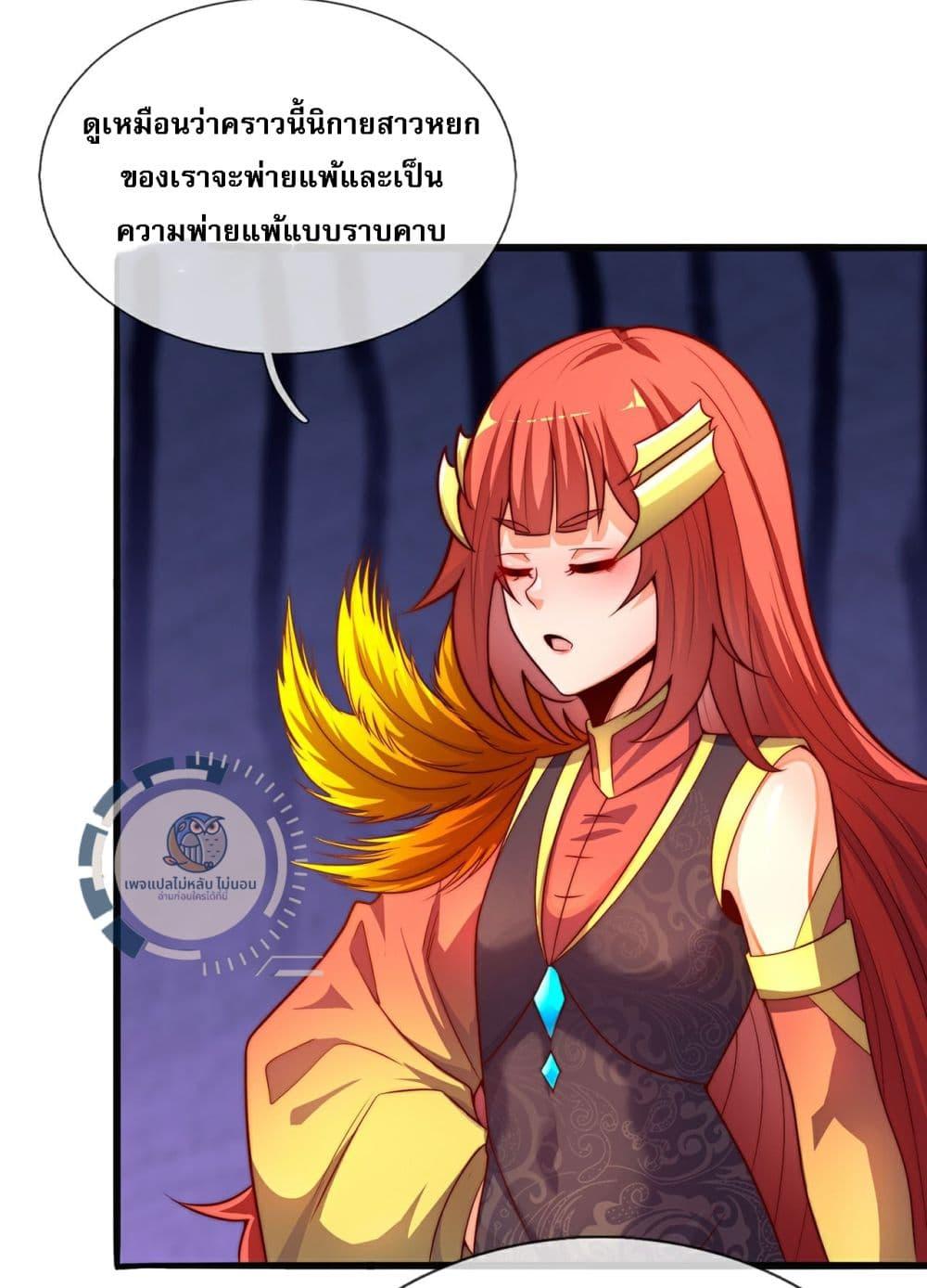 Manga-lc-com อ่านมังงะ อ่านการ์ตูน ออนไลน์ ฟรี Returning to take revenge of the God Demon King ตอนที่ 1 2 3 4 5 6 7 8 9 10 11 12 13 14 ฟรี ไม่มีโฆษณา Manga-lc - อ่าน มังงะ อ่าน การ์ตูน ออนไลน์ อ่านมังงะ ฟรี