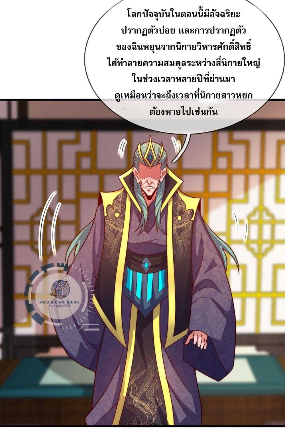 Manga-lc-com อ่านมังงะ อ่านการ์ตูน ออนไลน์ ฟรี Returning to take revenge of the God Demon King ตอนที่ 1 2 3 4 5 6 7 8 9 10 11 12 13 14 ฟรี ไม่มีโฆษณา Manga-lc - อ่าน มังงะ อ่าน การ์ตูน ออนไลน์ อ่านมังงะ ฟรี