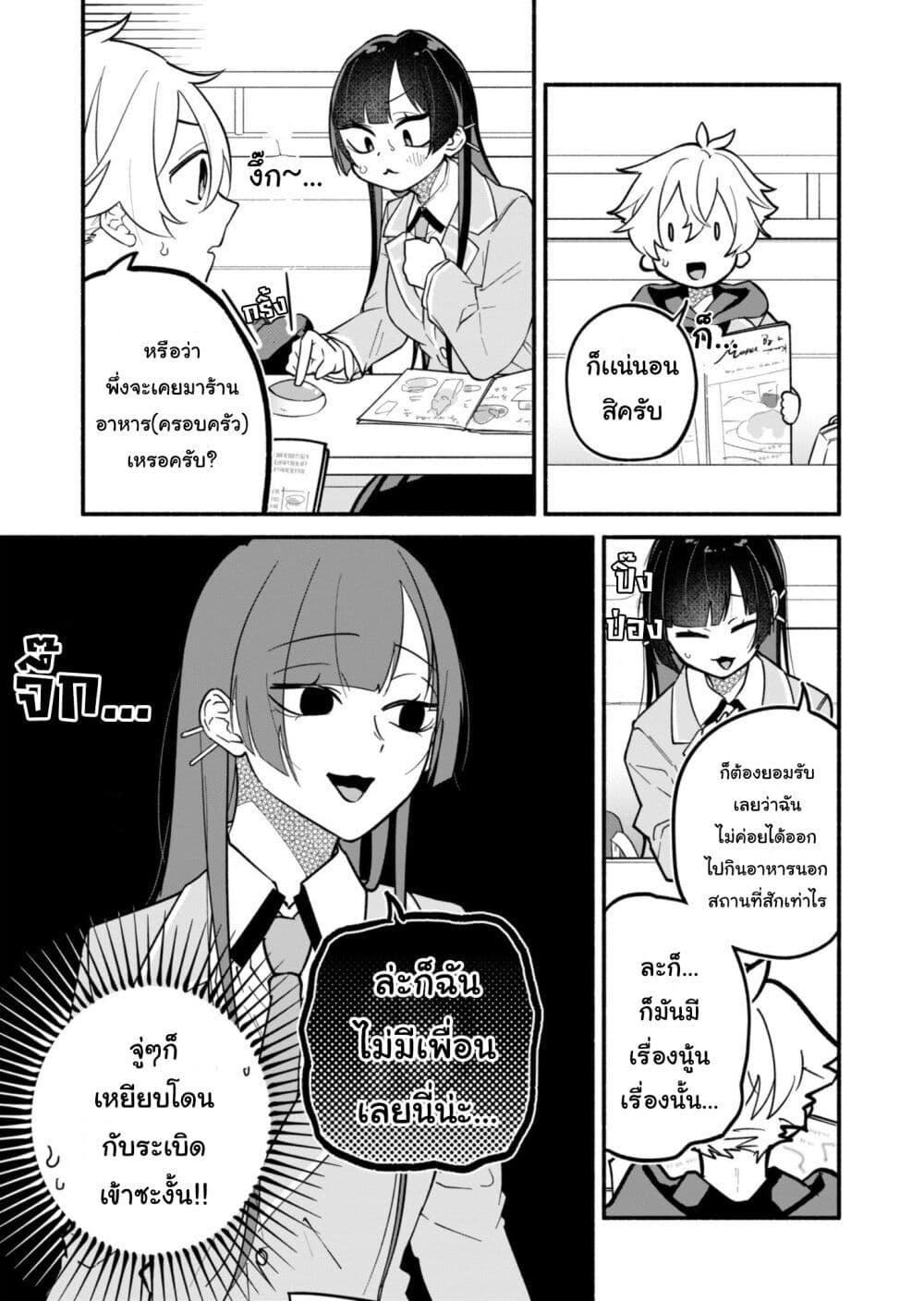 Manga-lc-com อ่านมังงะ อ่านการ์ตูน ออนไลน์ ฟรี Boku no Ikezu na Konyakusha ตอนที่ 1 2 3 4 5 6 7 8 9 10 11 12 13 14 ฟรี ไม่มีโฆษณา Manga-lc - อ่าน มังงะ อ่าน การ์ตูน ออนไลน์ อ่านมังงะ ฟรี