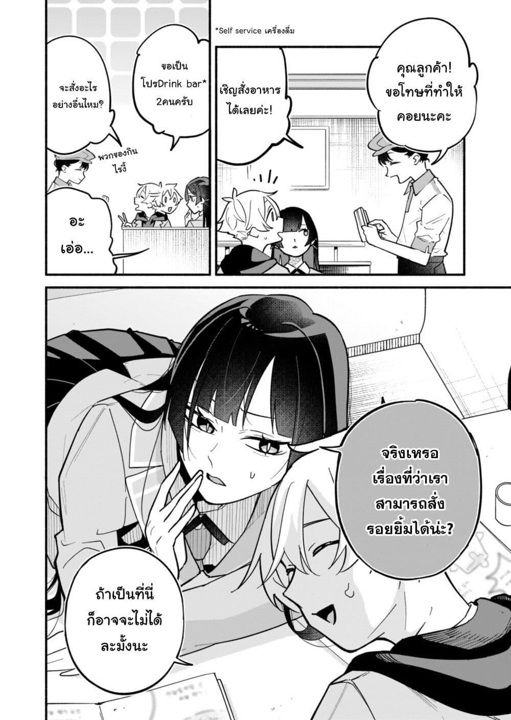 Manga-lc-com อ่านมังงะ อ่านการ์ตูน ออนไลน์ ฟรี Boku no Ikezu na Konyakusha ตอนที่ 1 2 3 4 5 6 7 8 9 10 11 12 13 14 ฟรี ไม่มีโฆษณา Manga-lc - อ่าน มังงะ อ่าน การ์ตูน ออนไลน์ อ่านมังงะ ฟรี