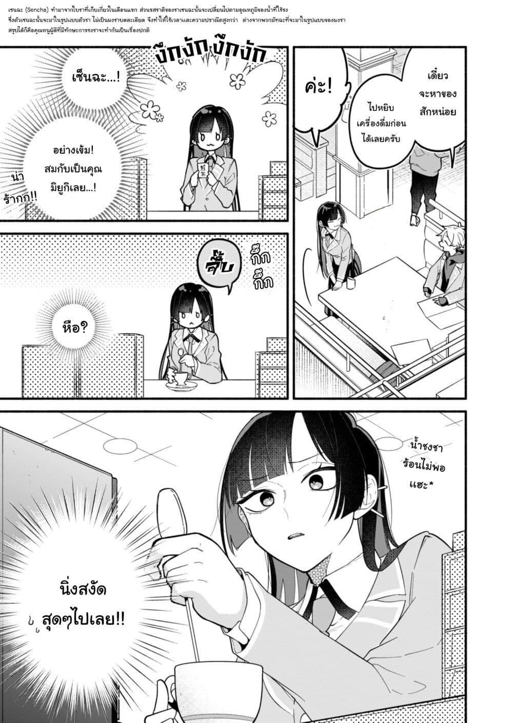 Manga-lc-com อ่านมังงะ อ่านการ์ตูน ออนไลน์ ฟรี Boku no Ikezu na Konyakusha ตอนที่ 1 2 3 4 5 6 7 8 9 10 11 12 13 14 ฟรี ไม่มีโฆษณา Manga-lc - อ่าน มังงะ อ่าน การ์ตูน ออนไลน์ อ่านมังงะ ฟรี