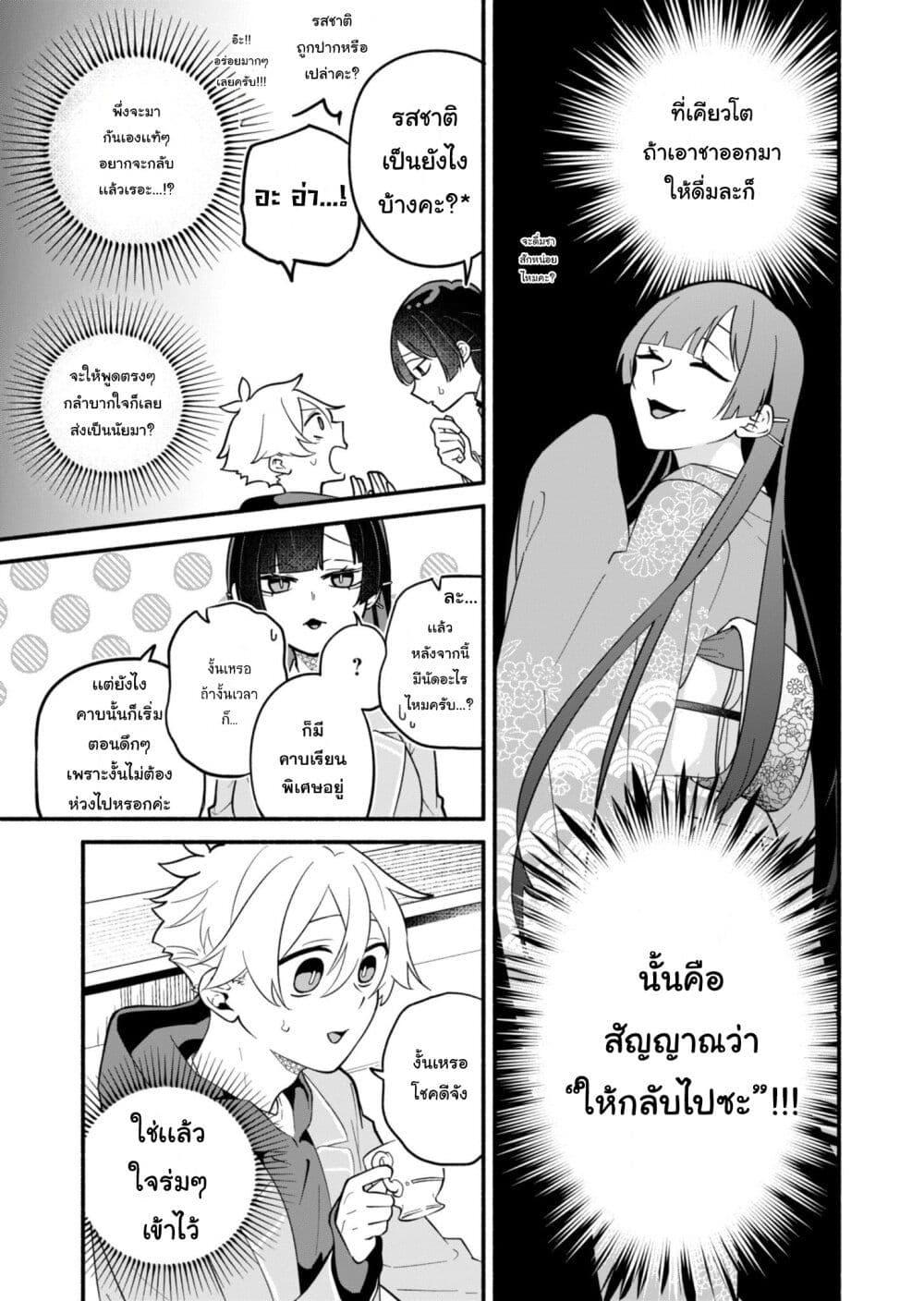 Manga-lc-com อ่านมังงะ อ่านการ์ตูน ออนไลน์ ฟรี Boku no Ikezu na Konyakusha ตอนที่ 1 2 3 4 5 6 7 8 9 10 11 12 13 14 ฟรี ไม่มีโฆษณา Manga-lc - อ่าน มังงะ อ่าน การ์ตูน ออนไลน์ อ่านมังงะ ฟรี