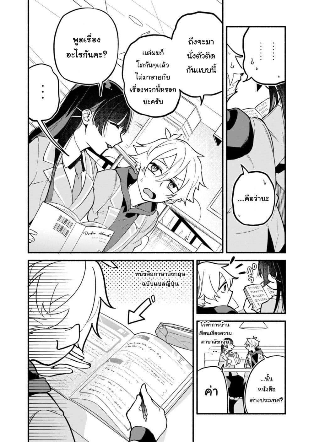 Manga-lc-com อ่านมังงะ อ่านการ์ตูน ออนไลน์ ฟรี Boku no Ikezu na Konyakusha ตอนที่ 1 2 3 4 5 6 7 8 9 10 11 12 13 14 ฟรี ไม่มีโฆษณา Manga-lc - อ่าน มังงะ อ่าน การ์ตูน ออนไลน์ อ่านมังงะ ฟรี