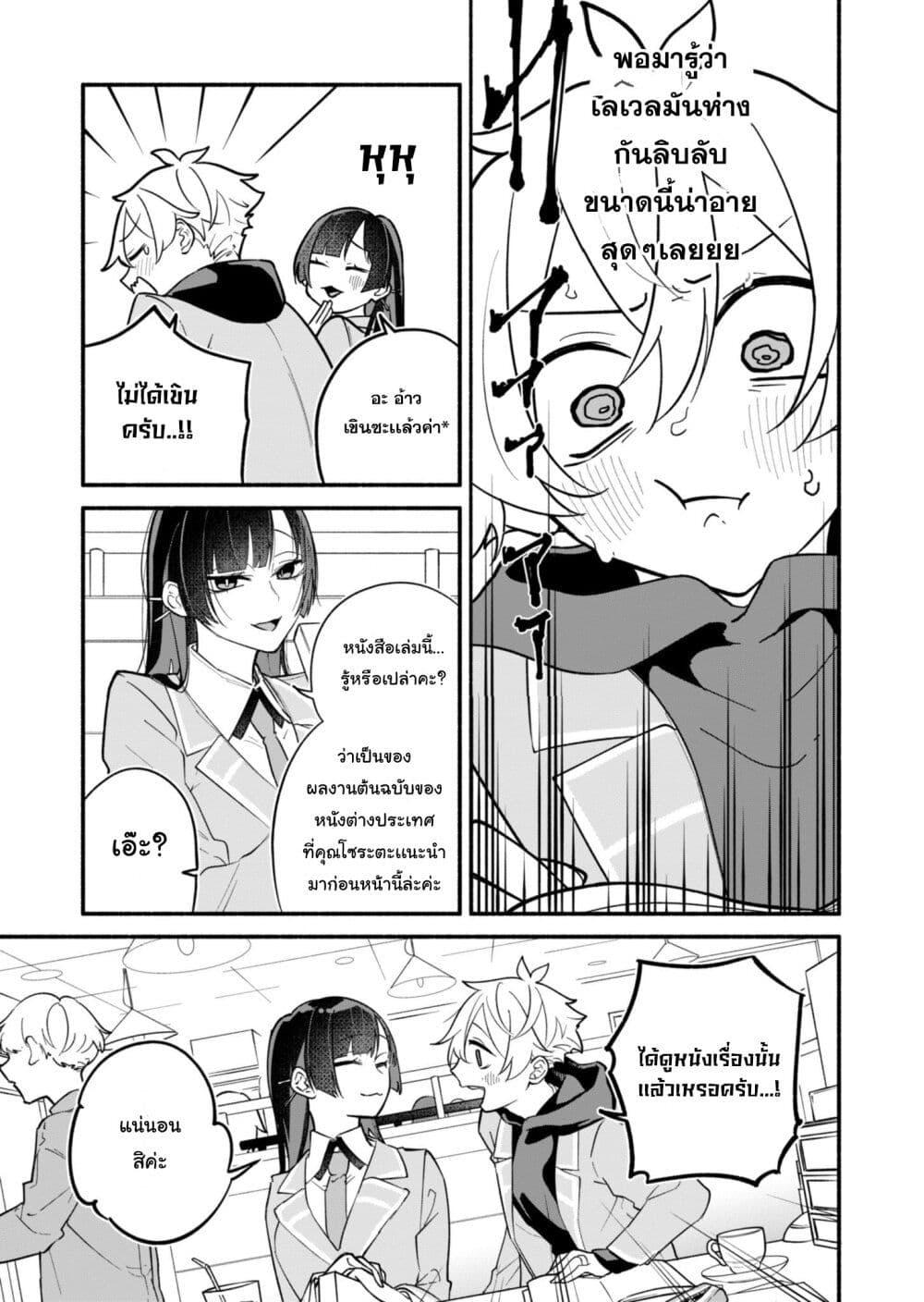 Manga-lc-com อ่านมังงะ อ่านการ์ตูน ออนไลน์ ฟรี Boku no Ikezu na Konyakusha ตอนที่ 1 2 3 4 5 6 7 8 9 10 11 12 13 14 ฟรี ไม่มีโฆษณา Manga-lc - อ่าน มังงะ อ่าน การ์ตูน ออนไลน์ อ่านมังงะ ฟรี