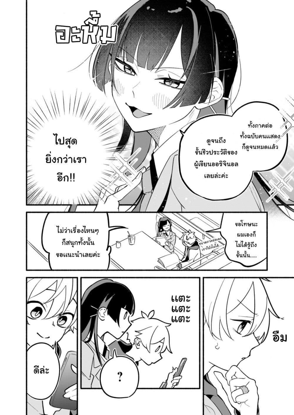 Manga-lc-com อ่านมังงะ อ่านการ์ตูน ออนไลน์ ฟรี Boku no Ikezu na Konyakusha ตอนที่ 1 2 3 4 5 6 7 8 9 10 11 12 13 14 ฟรี ไม่มีโฆษณา Manga-lc - อ่าน มังงะ อ่าน การ์ตูน ออนไลน์ อ่านมังงะ ฟรี