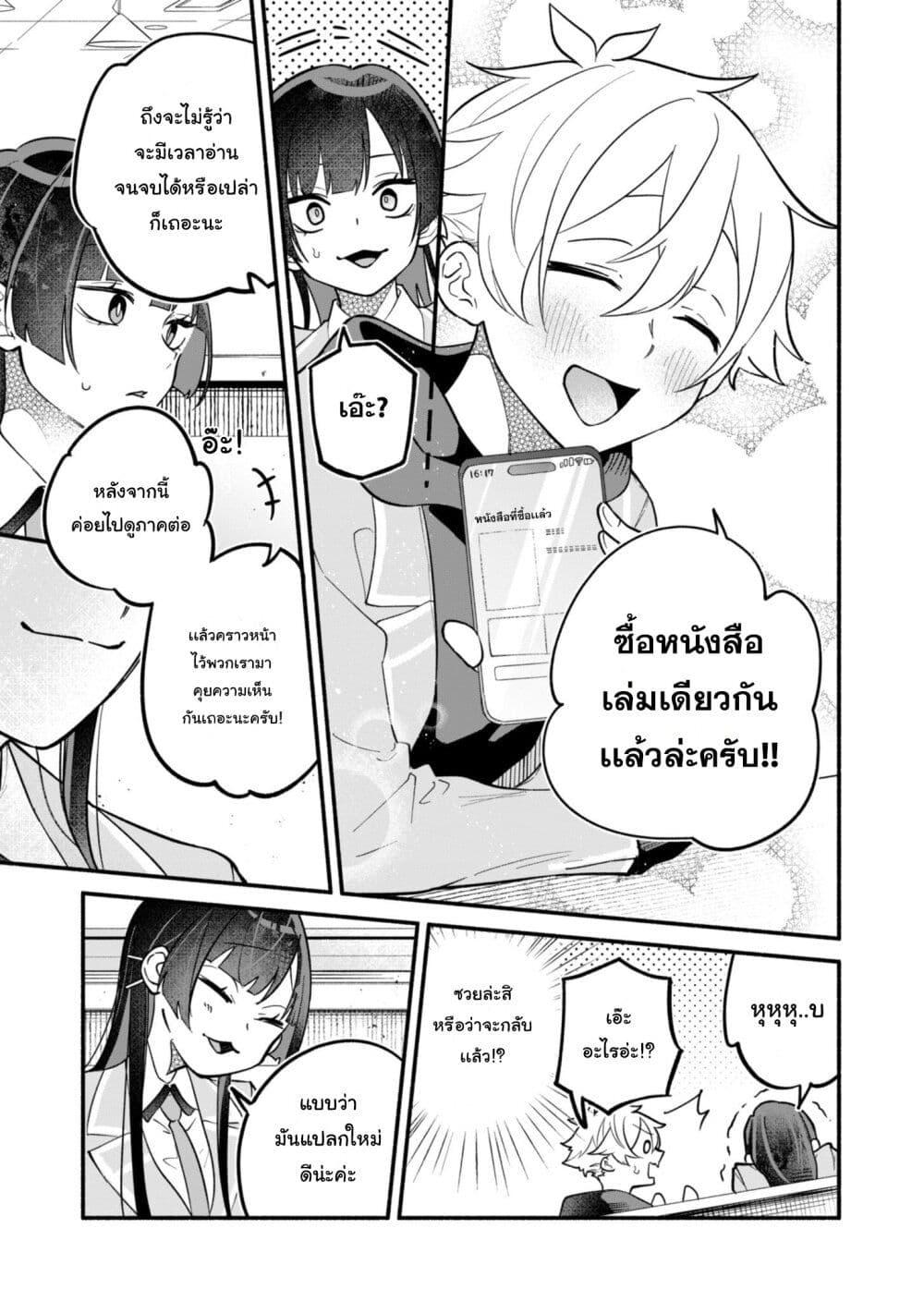 Manga-lc-com อ่านมังงะ อ่านการ์ตูน ออนไลน์ ฟรี Boku no Ikezu na Konyakusha ตอนที่ 1 2 3 4 5 6 7 8 9 10 11 12 13 14 ฟรี ไม่มีโฆษณา Manga-lc - อ่าน มังงะ อ่าน การ์ตูน ออนไลน์ อ่านมังงะ ฟรี
