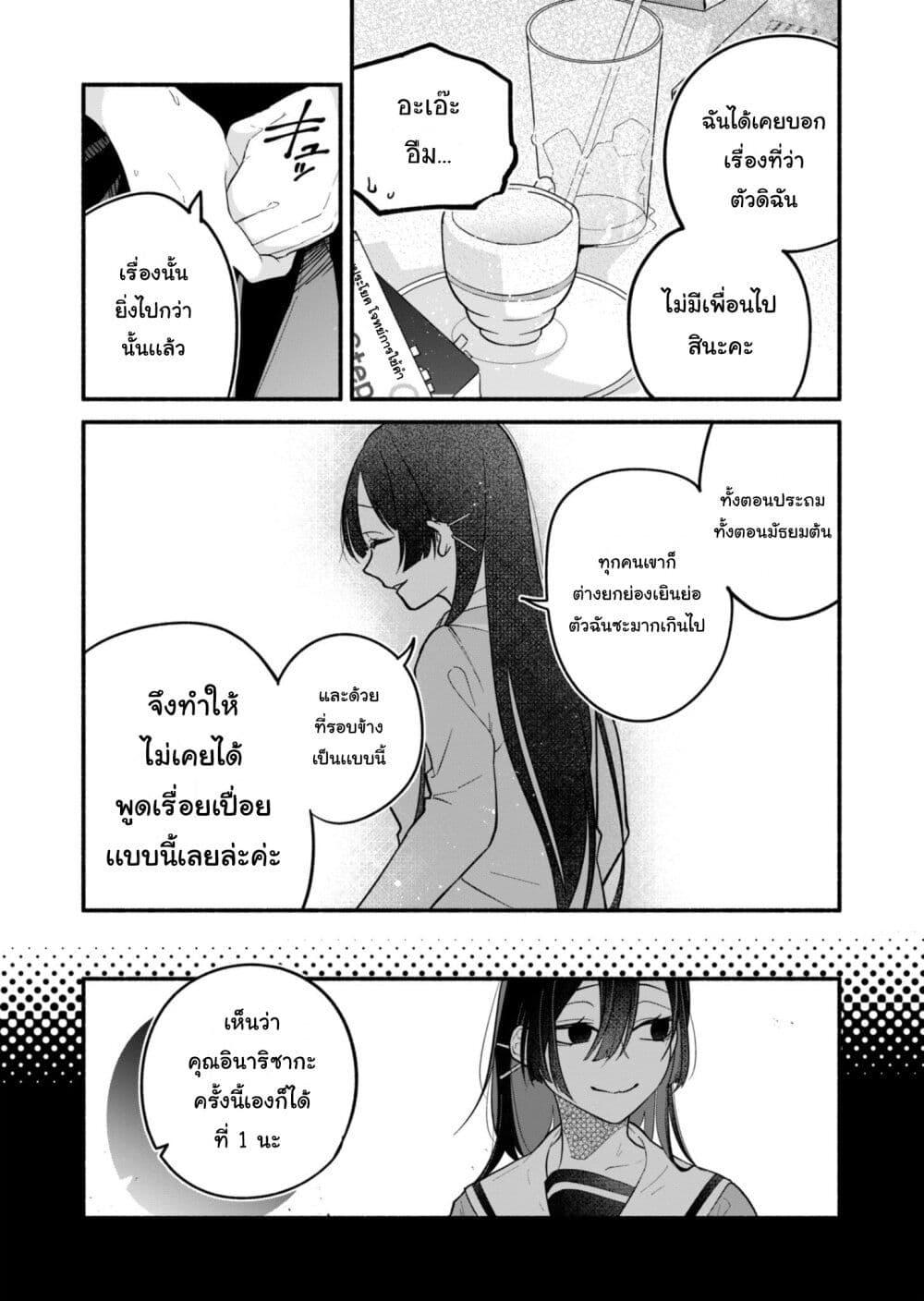 Manga-lc-com อ่านมังงะ อ่านการ์ตูน ออนไลน์ ฟรี Boku no Ikezu na Konyakusha ตอนที่ 1 2 3 4 5 6 7 8 9 10 11 12 13 14 ฟรี ไม่มีโฆษณา Manga-lc - อ่าน มังงะ อ่าน การ์ตูน ออนไลน์ อ่านมังงะ ฟรี