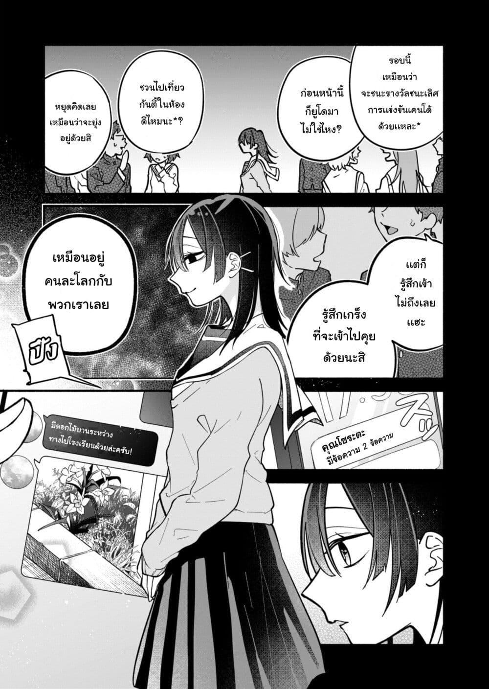 Manga-lc-com อ่านมังงะ อ่านการ์ตูน ออนไลน์ ฟรี Boku no Ikezu na Konyakusha ตอนที่ 1 2 3 4 5 6 7 8 9 10 11 12 13 14 ฟรี ไม่มีโฆษณา Manga-lc - อ่าน มังงะ อ่าน การ์ตูน ออนไลน์ อ่านมังงะ ฟรี