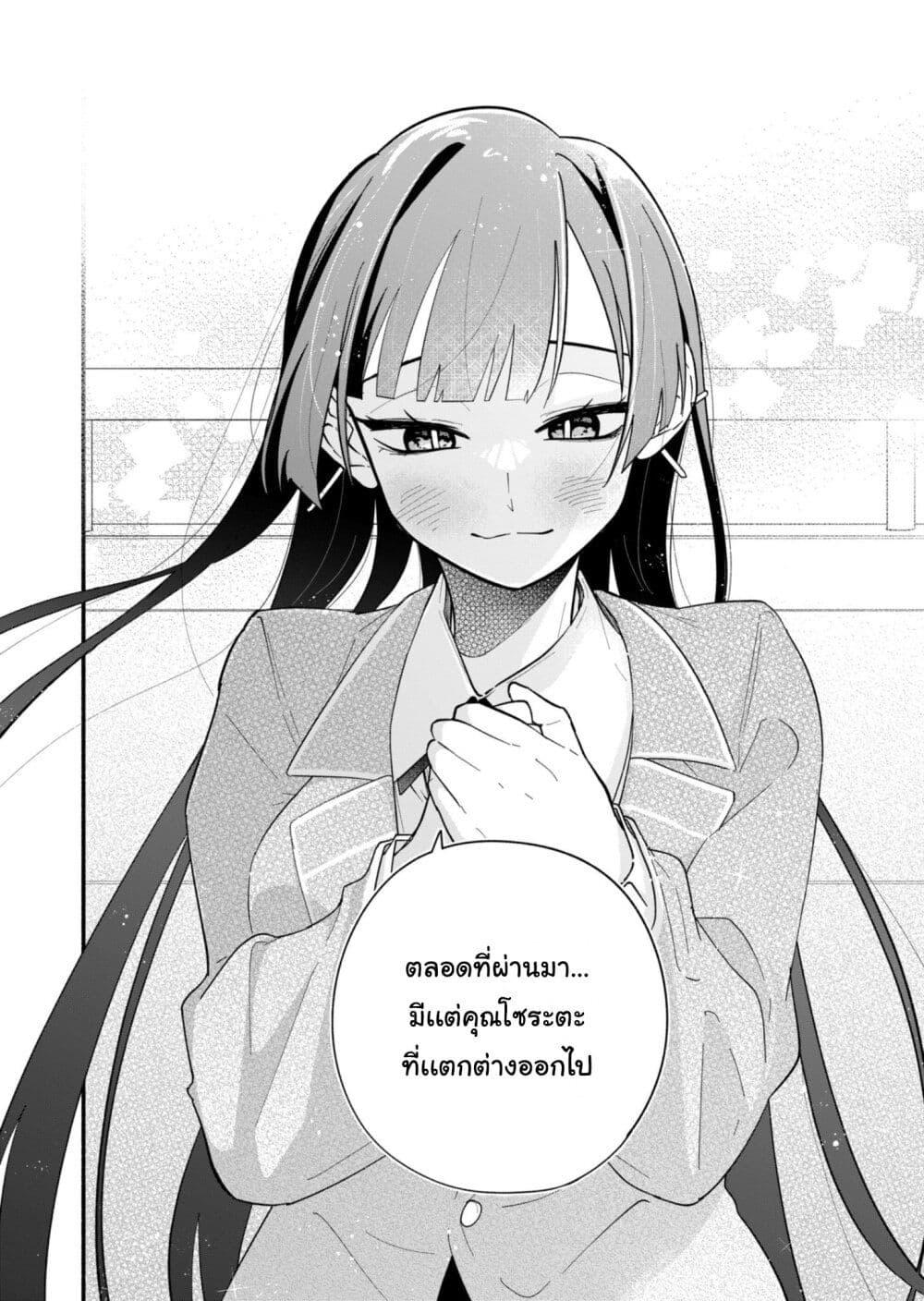 Manga-lc-com อ่านมังงะ อ่านการ์ตูน ออนไลน์ ฟรี Boku no Ikezu na Konyakusha ตอนที่ 1 2 3 4 5 6 7 8 9 10 11 12 13 14 ฟรี ไม่มีโฆษณา Manga-lc - อ่าน มังงะ อ่าน การ์ตูน ออนไลน์ อ่านมังงะ ฟรี