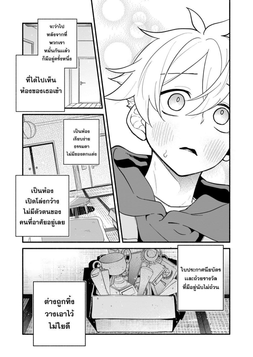 Manga-lc-com อ่านมังงะ อ่านการ์ตูน ออนไลน์ ฟรี Boku no Ikezu na Konyakusha ตอนที่ 1 2 3 4 5 6 7 8 9 10 11 12 13 14 ฟรี ไม่มีโฆษณา Manga-lc - อ่าน มังงะ อ่าน การ์ตูน ออนไลน์ อ่านมังงะ ฟรี