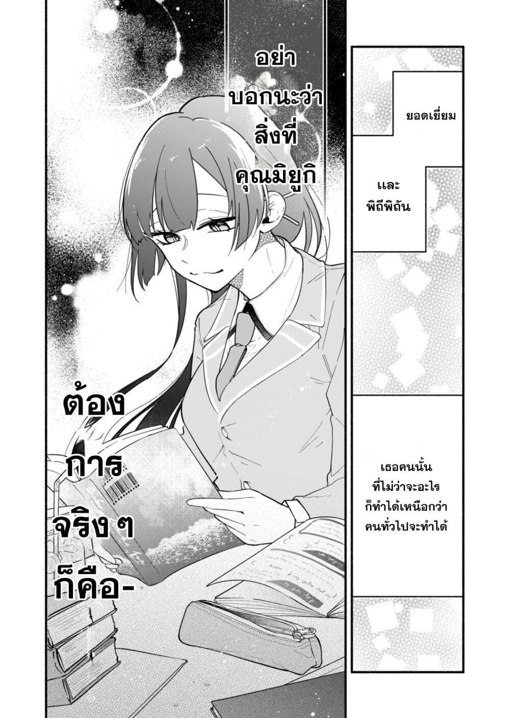 Manga-lc-com อ่านมังงะ อ่านการ์ตูน ออนไลน์ ฟรี Boku no Ikezu na Konyakusha ตอนที่ 1 2 3 4 5 6 7 8 9 10 11 12 13 14 ฟรี ไม่มีโฆษณา Manga-lc - อ่าน มังงะ อ่าน การ์ตูน ออนไลน์ อ่านมังงะ ฟรี