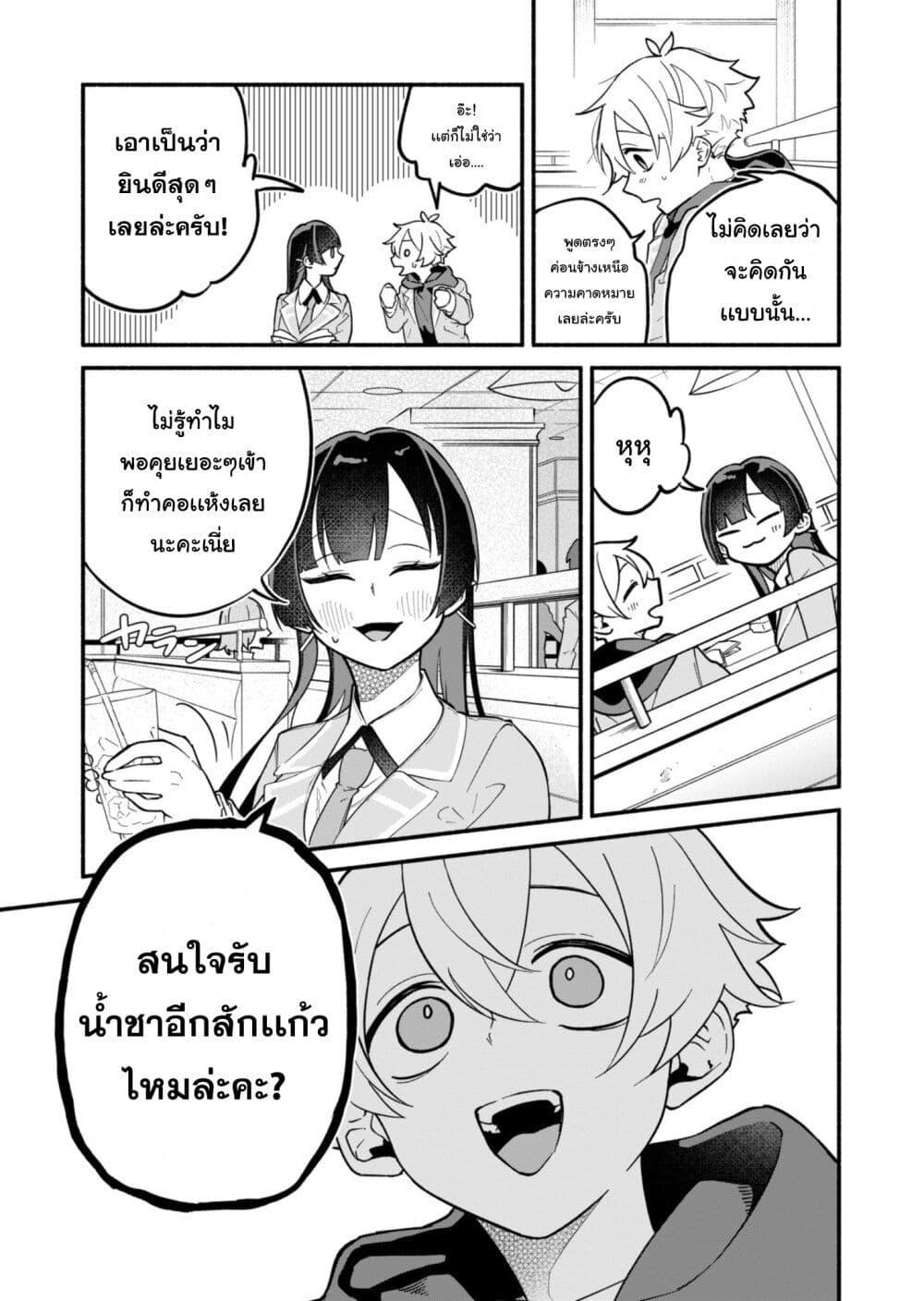 Manga-lc-com อ่านมังงะ อ่านการ์ตูน ออนไลน์ ฟรี Boku no Ikezu na Konyakusha ตอนที่ 1 2 3 4 5 6 7 8 9 10 11 12 13 14 ฟรี ไม่มีโฆษณา Manga-lc - อ่าน มังงะ อ่าน การ์ตูน ออนไลน์ อ่านมังงะ ฟรี