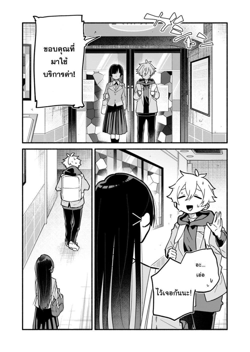 Manga-lc-com อ่านมังงะ อ่านการ์ตูน ออนไลน์ ฟรี Boku no Ikezu na Konyakusha ตอนที่ 1 2 3 4 5 6 7 8 9 10 11 12 13 14 ฟรี ไม่มีโฆษณา Manga-lc - อ่าน มังงะ อ่าน การ์ตูน ออนไลน์ อ่านมังงะ ฟรี