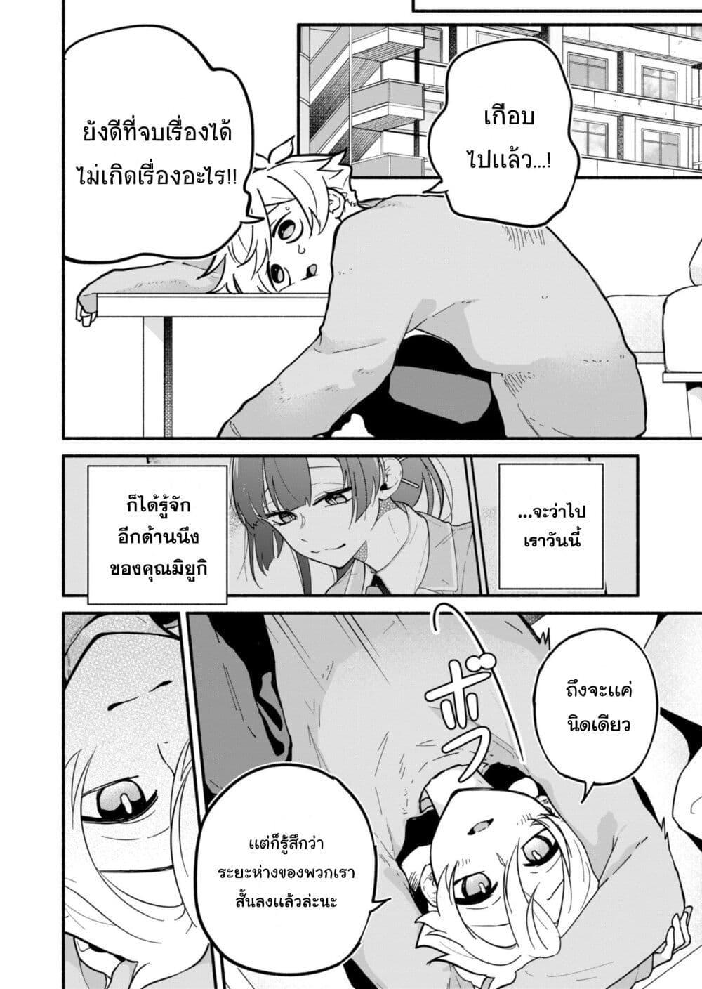 Manga-lc-com อ่านมังงะ อ่านการ์ตูน ออนไลน์ ฟรี Boku no Ikezu na Konyakusha ตอนที่ 1 2 3 4 5 6 7 8 9 10 11 12 13 14 ฟรี ไม่มีโฆษณา Manga-lc - อ่าน มังงะ อ่าน การ์ตูน ออนไลน์ อ่านมังงะ ฟรี