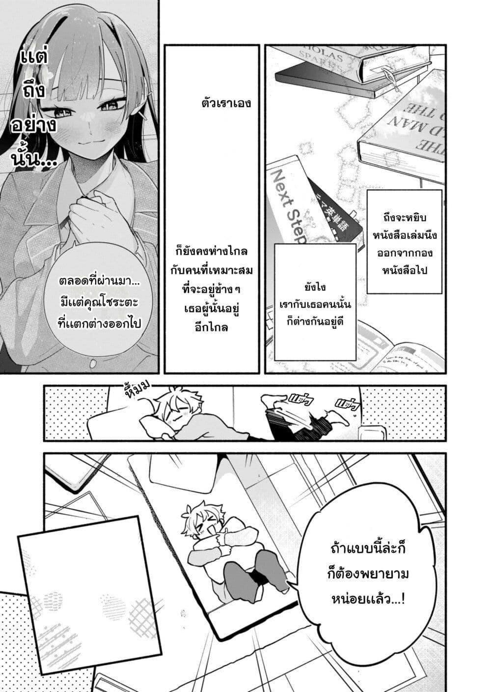 Manga-lc-com อ่านมังงะ อ่านการ์ตูน ออนไลน์ ฟรี Boku no Ikezu na Konyakusha ตอนที่ 1 2 3 4 5 6 7 8 9 10 11 12 13 14 ฟรี ไม่มีโฆษณา Manga-lc - อ่าน มังงะ อ่าน การ์ตูน ออนไลน์ อ่านมังงะ ฟรี