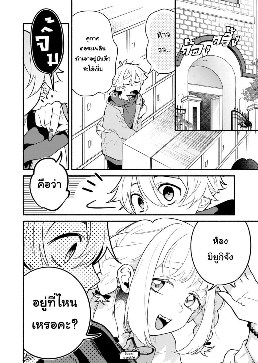 Manga-lc-com อ่านมังงะ อ่านการ์ตูน ออนไลน์ ฟรี Boku no Ikezu na Konyakusha ตอนที่ 1 2 3 4 5 6 7 8 9 10 11 12 13 14 ฟรี ไม่มีโฆษณา Manga-lc - อ่าน มังงะ อ่าน การ์ตูน ออนไลน์ อ่านมังงะ ฟรี