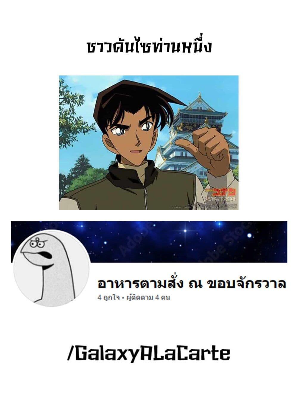 Manga-lc-com อ่านมังงะ อ่านการ์ตูน ออนไลน์ ฟรี Boku no Ikezu na Konyakusha ตอนที่ 1 2 3 4 5 6 7 8 9 10 11 12 13 14 ฟรี ไม่มีโฆษณา Manga-lc - อ่าน มังงะ อ่าน การ์ตูน ออนไลน์ อ่านมังงะ ฟรี