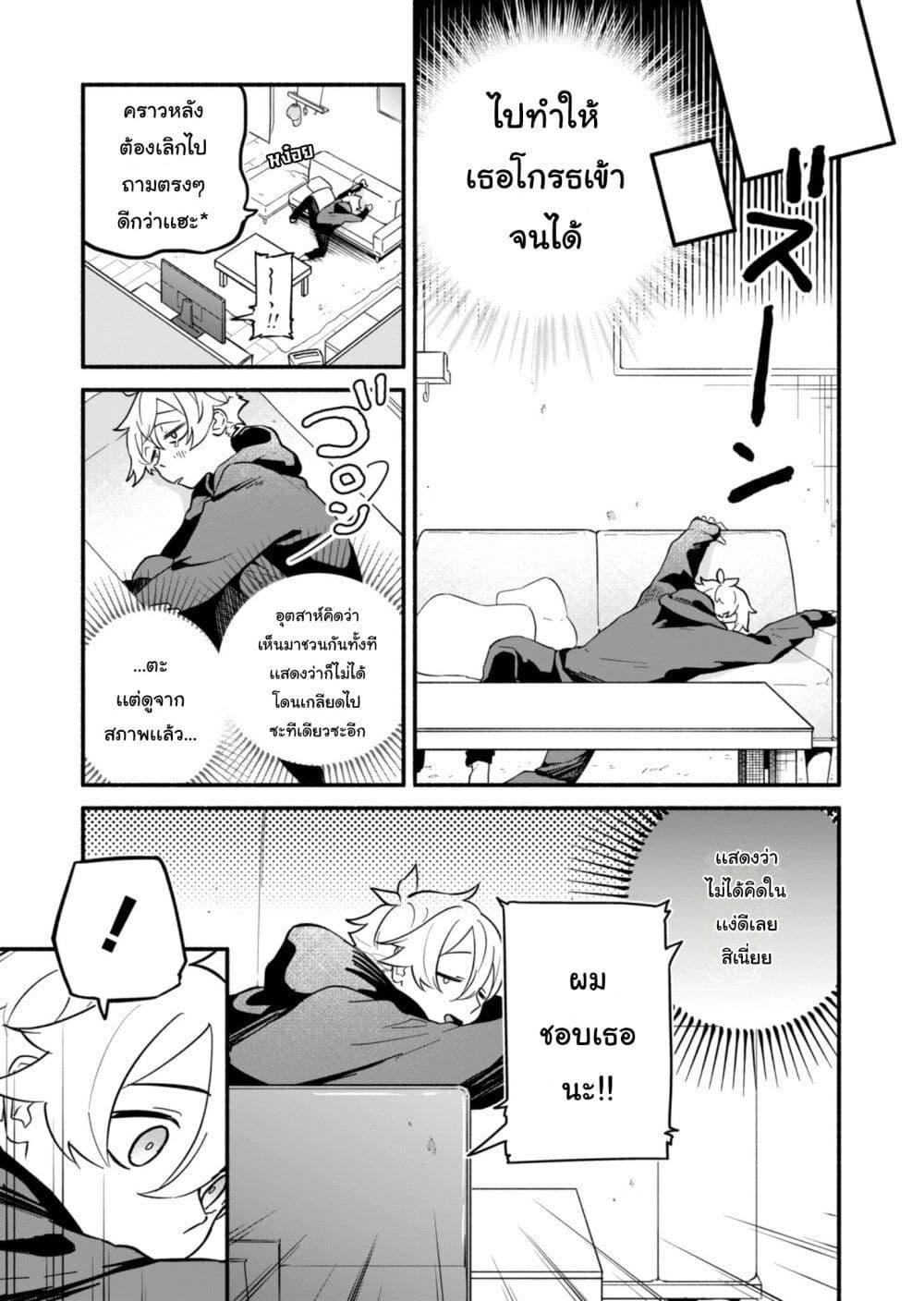 Manga-lc-com อ่านมังงะ อ่านการ์ตูน ออนไลน์ ฟรี Boku no Ikezu na Konyakusha ตอนที่ 1 2 3 4 5 6 7 8 9 10 11 12 13 14 ฟรี ไม่มีโฆษณา Manga-lc - อ่าน มังงะ อ่าน การ์ตูน ออนไลน์ อ่านมังงะ ฟรี