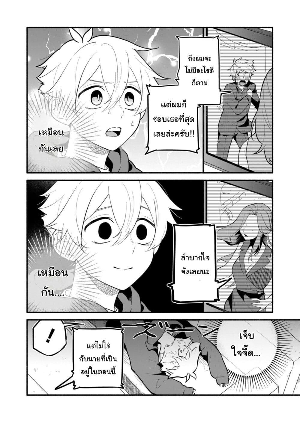 Manga-lc-com อ่านมังงะ อ่านการ์ตูน ออนไลน์ ฟรี Boku no Ikezu na Konyakusha ตอนที่ 1 2 3 4 5 6 7 8 9 10 11 12 13 14 ฟรี ไม่มีโฆษณา Manga-lc - อ่าน มังงะ อ่าน การ์ตูน ออนไลน์ อ่านมังงะ ฟรี