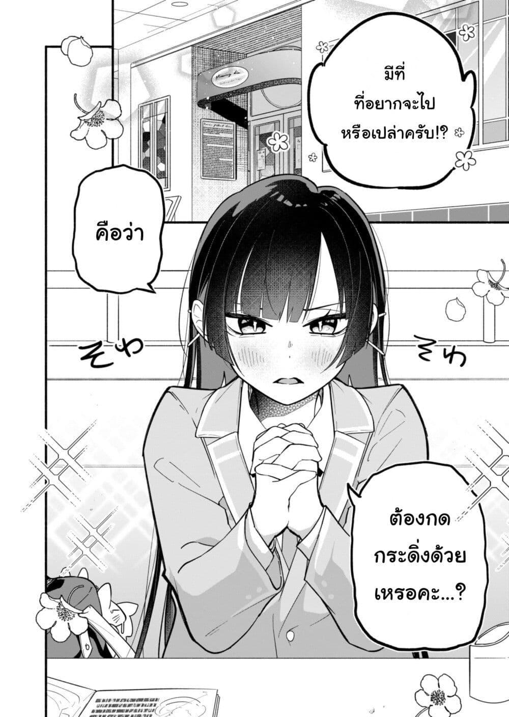 Manga-lc-com อ่านมังงะ อ่านการ์ตูน ออนไลน์ ฟรี Boku no Ikezu na Konyakusha ตอนที่ 1 2 3 4 5 6 7 8 9 10 11 12 13 14 ฟรี ไม่มีโฆษณา Manga-lc - อ่าน มังงะ อ่าน การ์ตูน ออนไลน์ อ่านมังงะ ฟรี