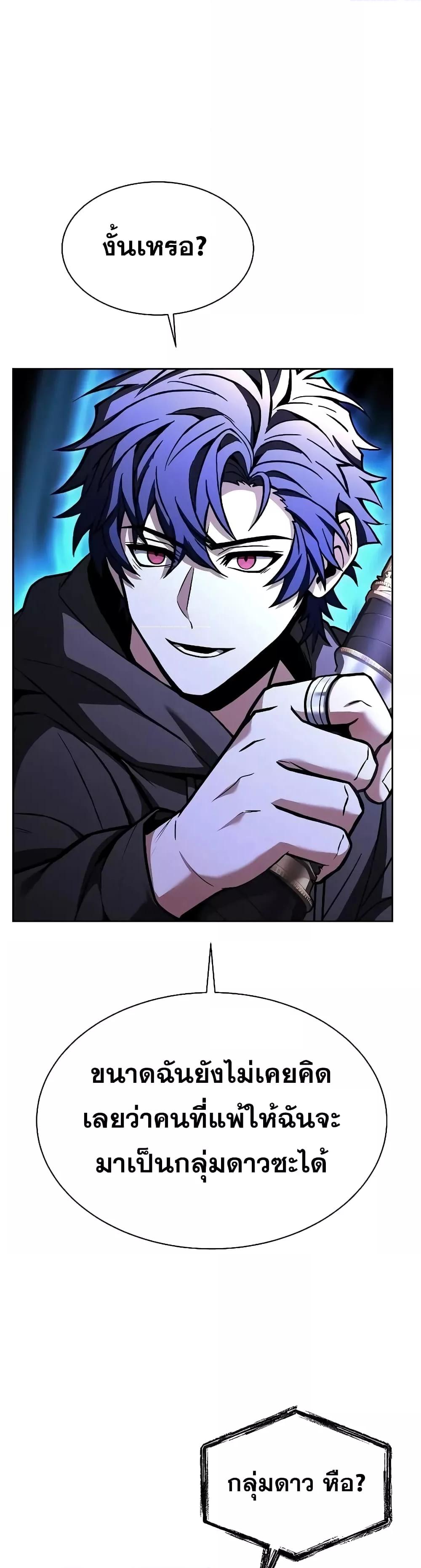 Manga-lc-com อ่านมังงะ อ่านการ์ตูน ออนไลน์ ฟรี TheConstellati ตอนที่ 1 2 3 4 5 6 7 8 9 10 11 12 13 14 ฟรี ไม่มีโฆษณา Manga-lc - อ่าน มังงะ อ่าน การ์ตูน ออนไลน์ อ่านมังงะ ฟรี
