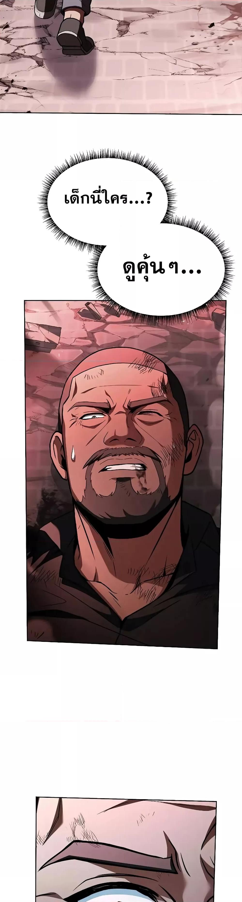 Manga-lc-com อ่านมังงะ อ่านการ์ตูน ออนไลน์ ฟรี TheConstellati ตอนที่ 1 2 3 4 5 6 7 8 9 10 11 12 13 14 ฟรี ไม่มีโฆษณา Manga-lc - อ่าน มังงะ อ่าน การ์ตูน ออนไลน์ อ่านมังงะ ฟรี