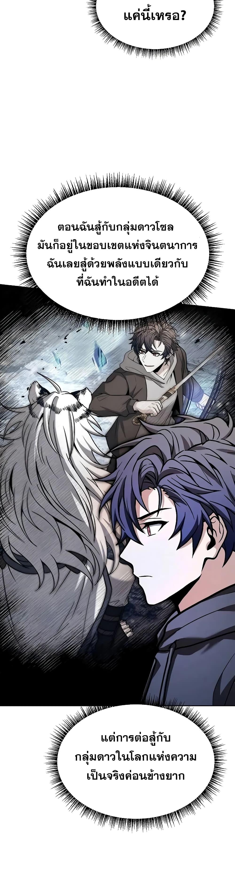 Manga-lc-com อ่านมังงะ อ่านการ์ตูน ออนไลน์ ฟรี TheConstellati ตอนที่ 1 2 3 4 5 6 7 8 9 10 11 12 13 14 ฟรี ไม่มีโฆษณา Manga-lc - อ่าน มังงะ อ่าน การ์ตูน ออนไลน์ อ่านมังงะ ฟรี